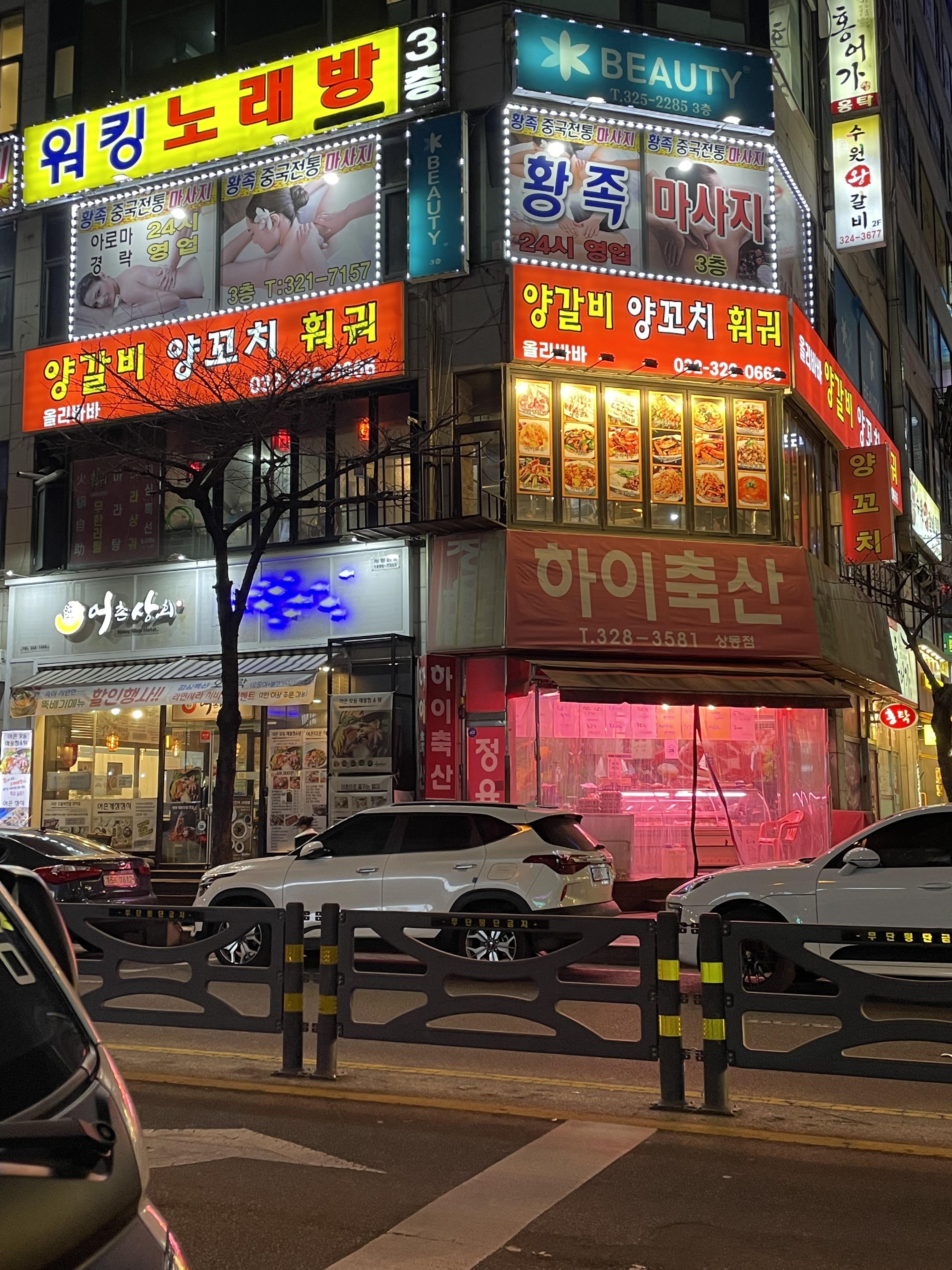 올리바바무한리필양꼬치&훠궈
