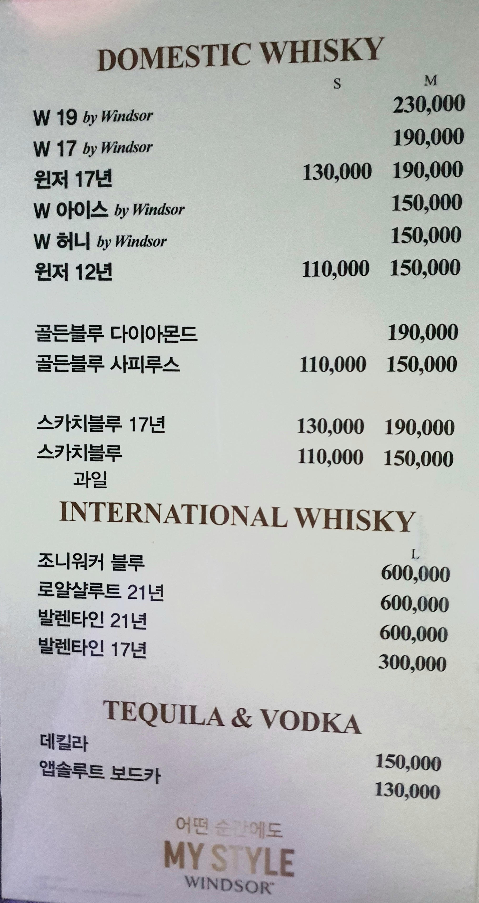 노래하는스탠드빠