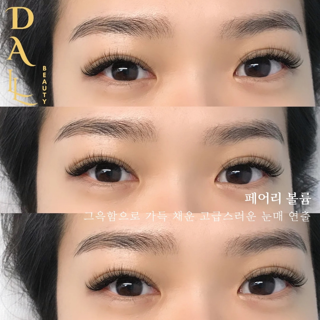 달뷰티 부산서면본점
