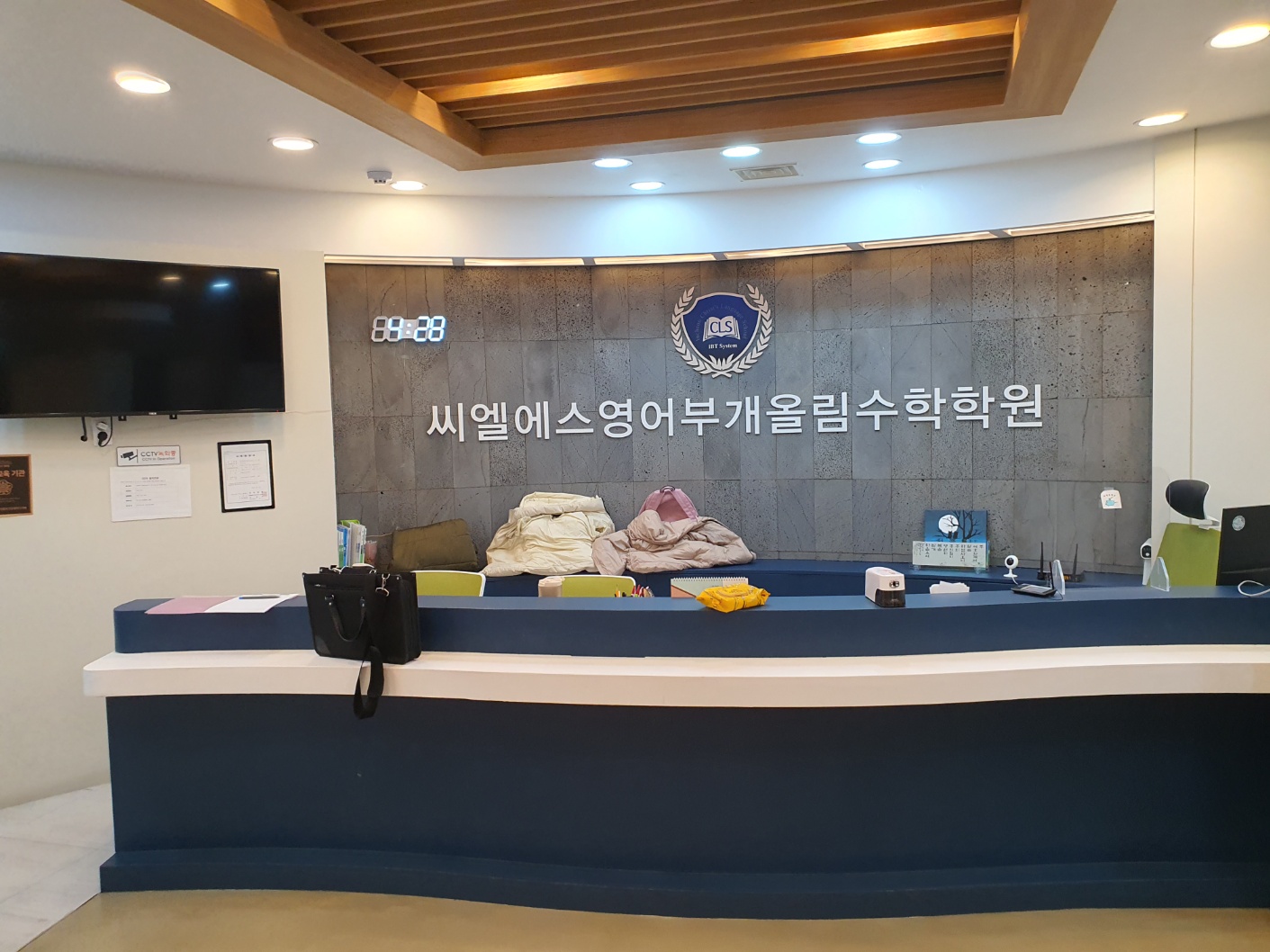 2관씨엘에스영어부개올림수학학원