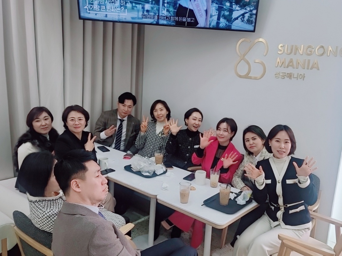 인셀덤 블루오션