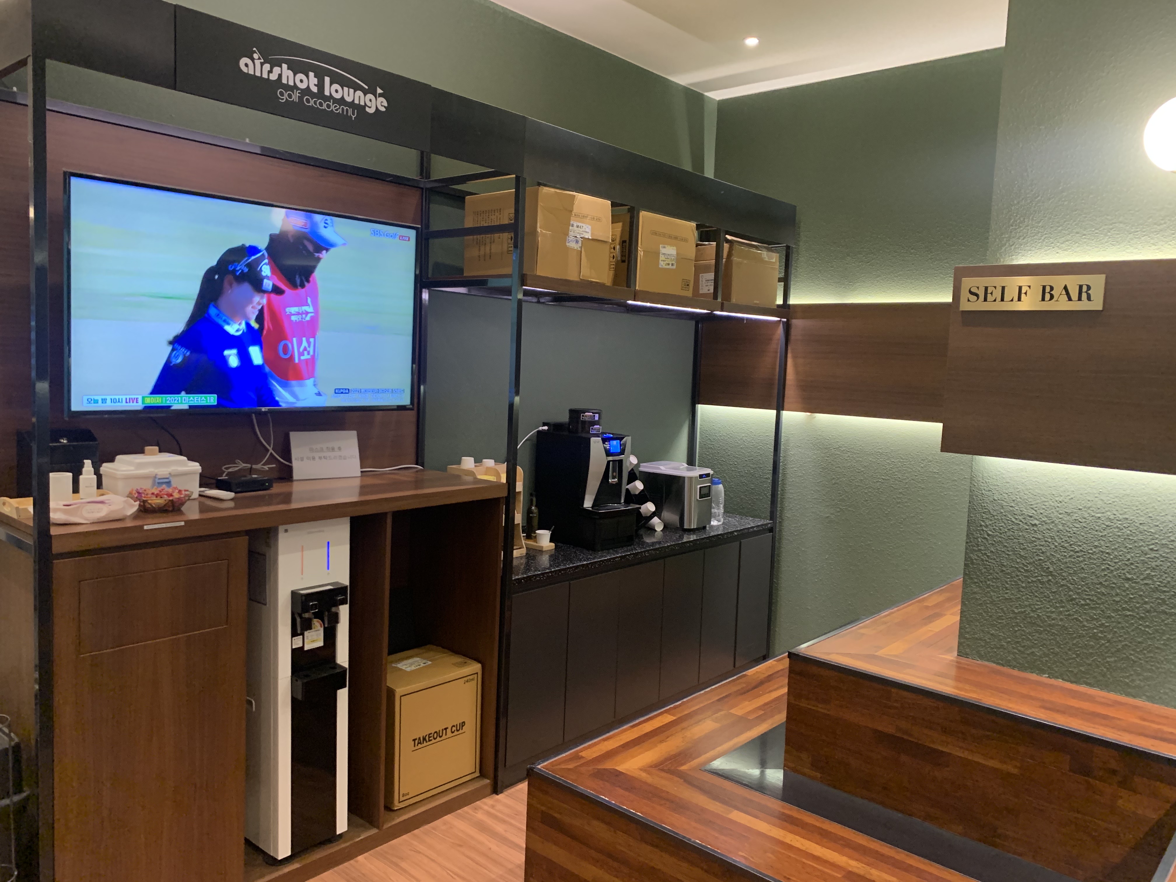 에어샷라운지골프아카데미 대표 이미지