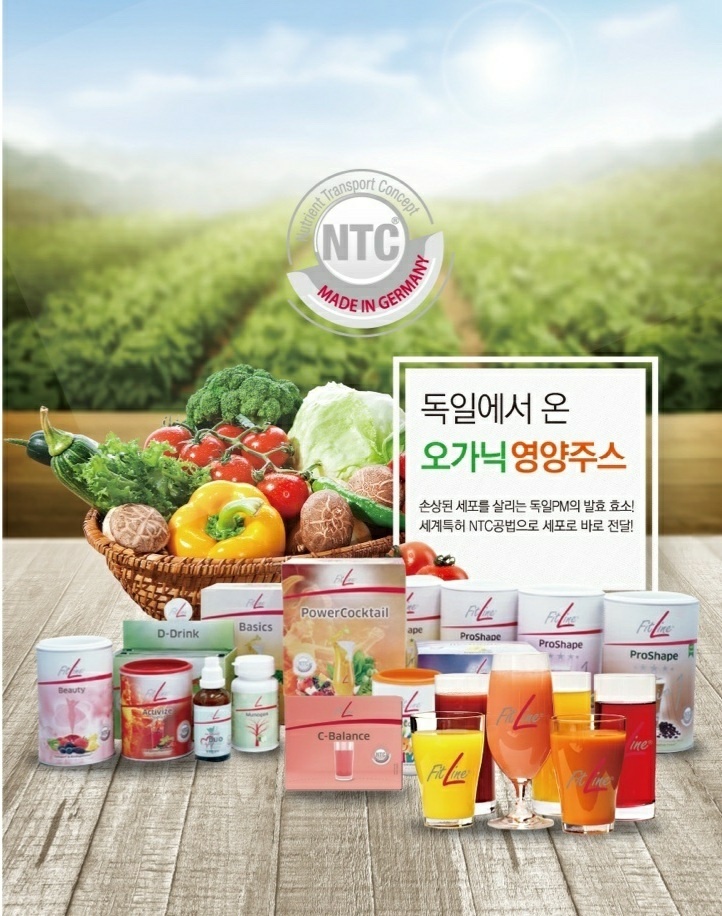 피엠 당진센터