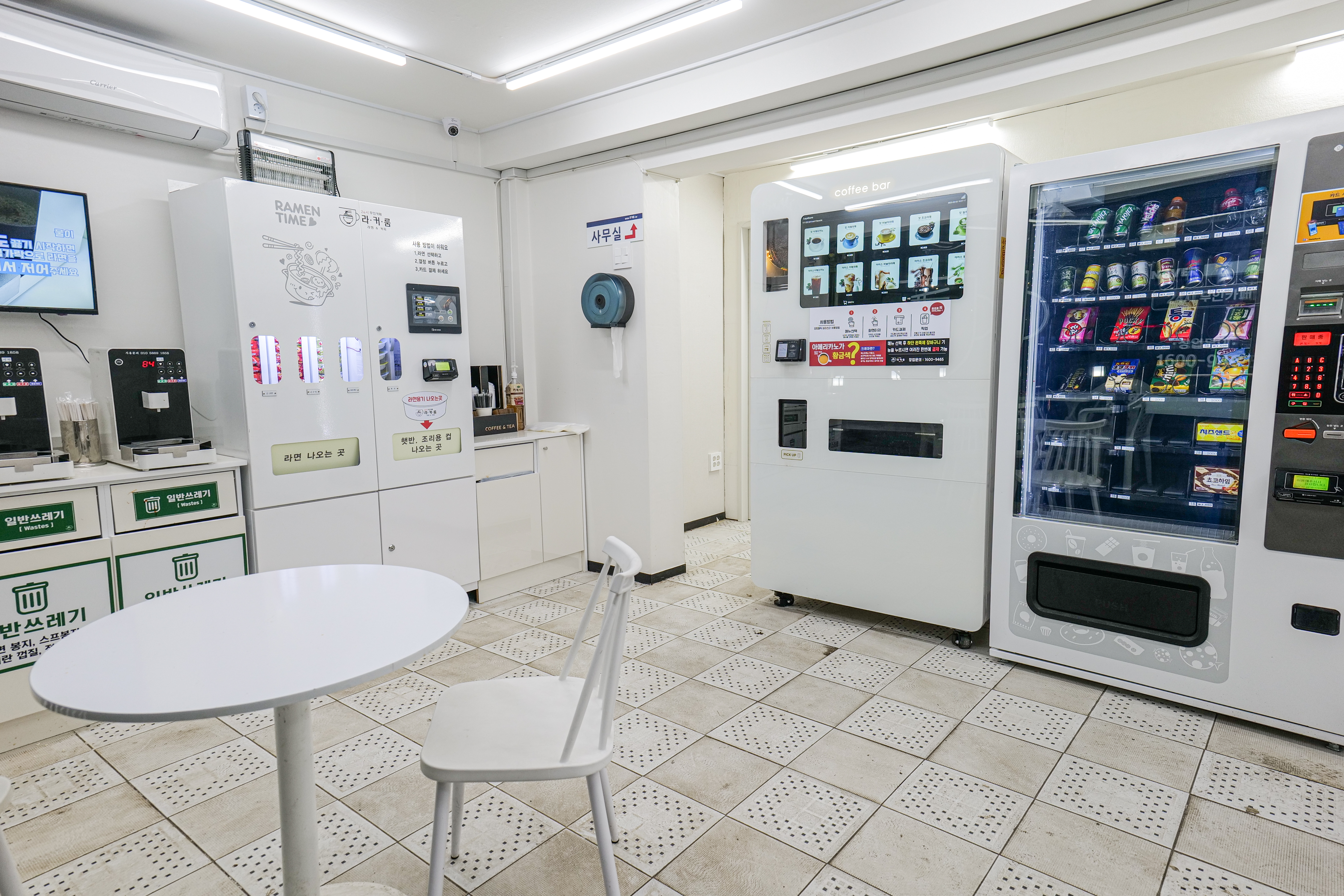 라면앤커피 무인카페 라커룸 본점