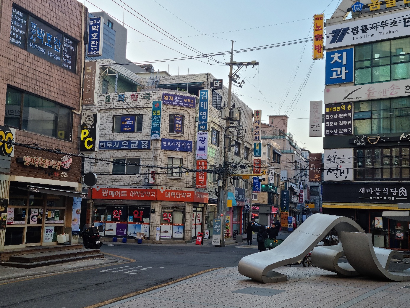양지법무사행정사사무소