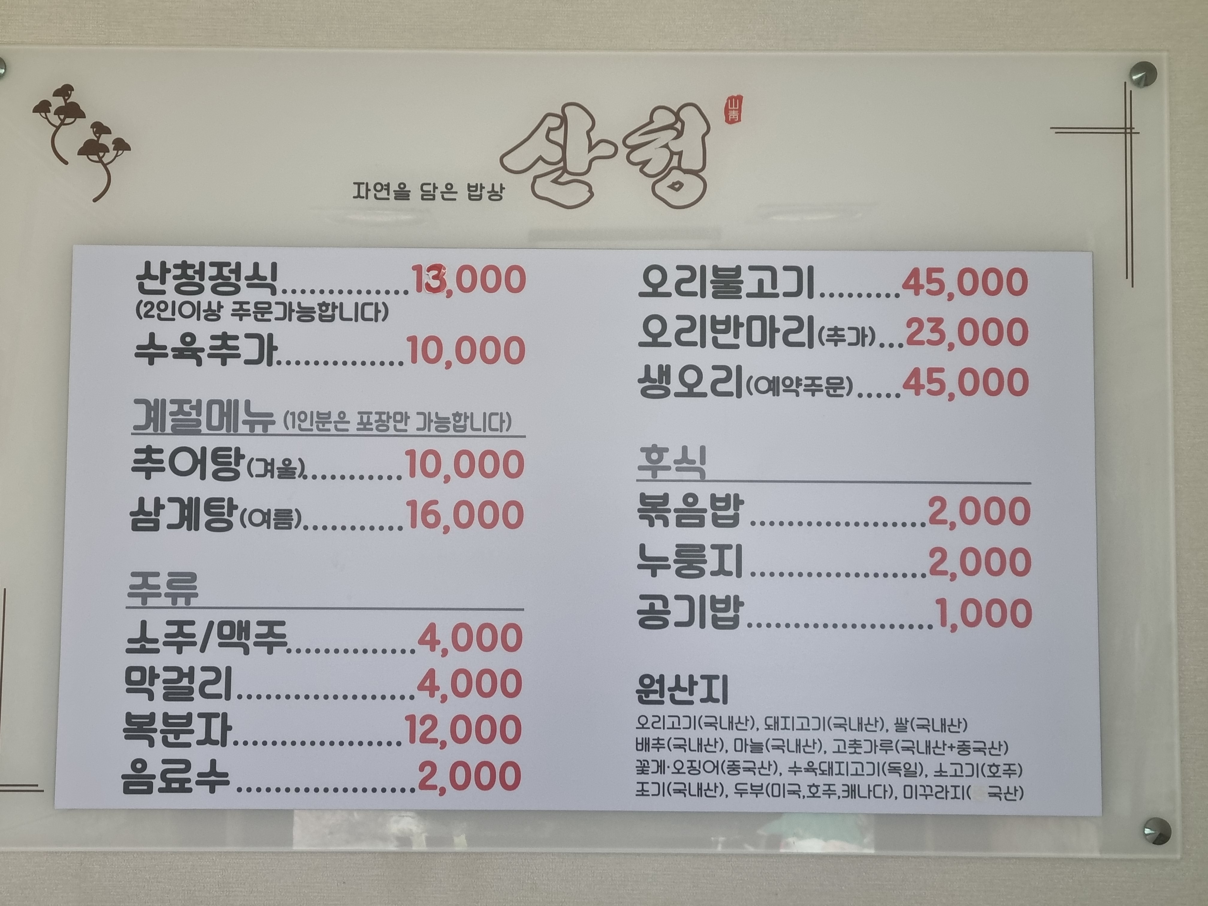커피앤더블 2