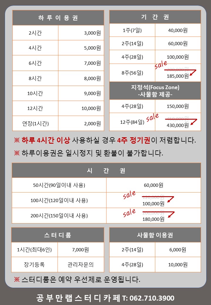 업체사진