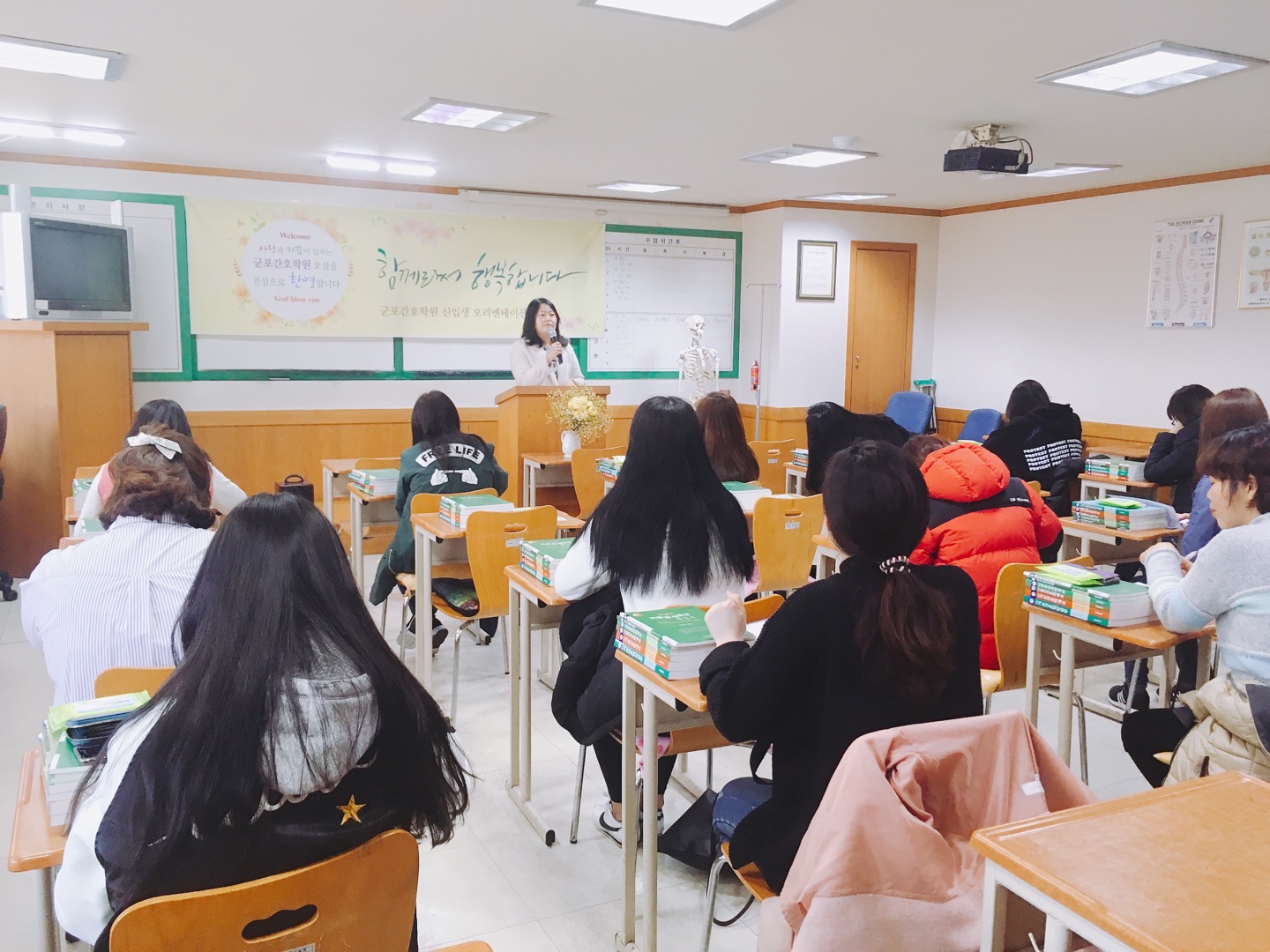 군포간호학원
