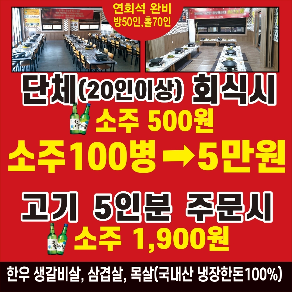 성원식당