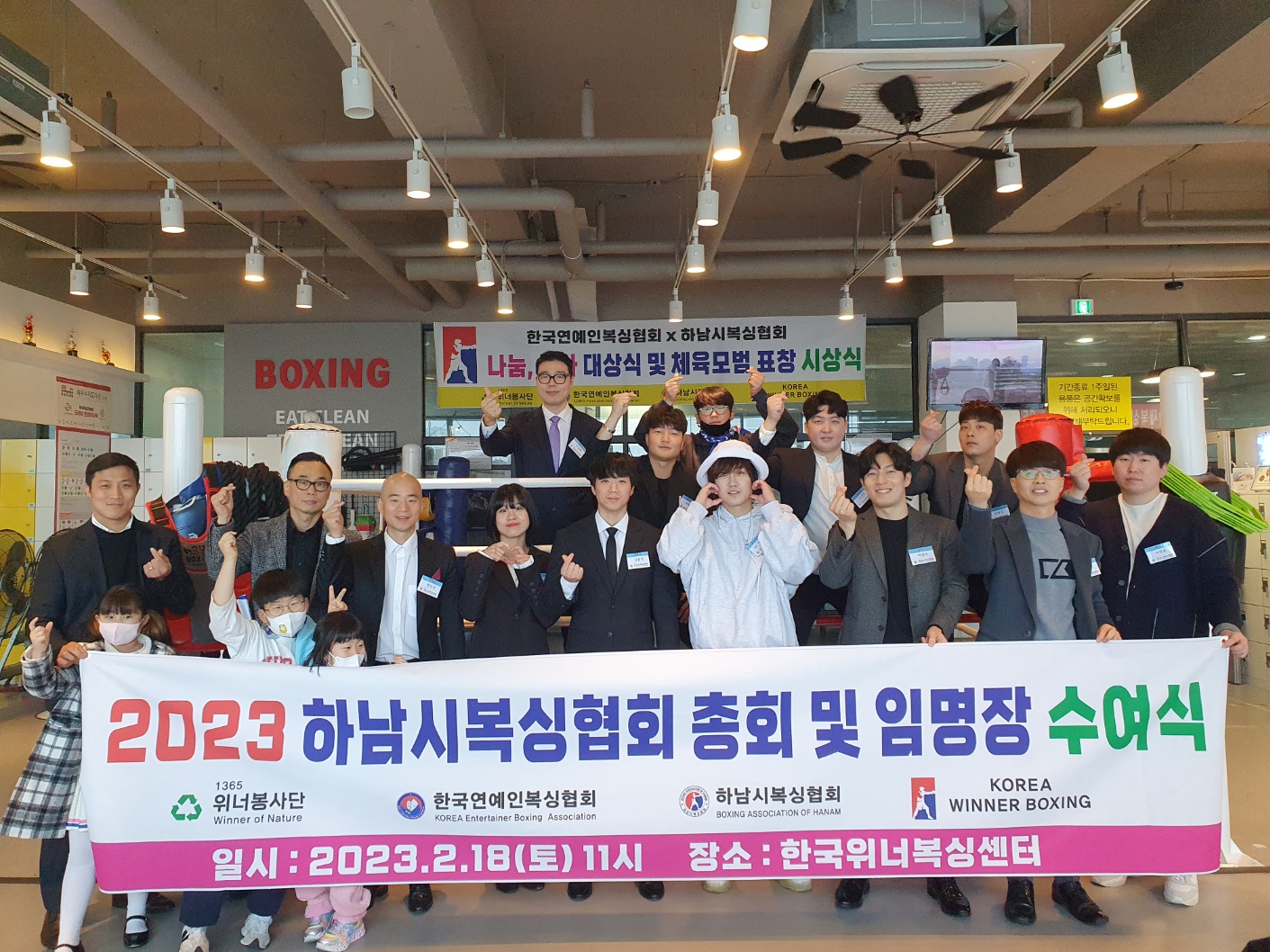 경기도 하남시 대청로 복싱체육관 스타일복싱 2호점 내부 모습 5