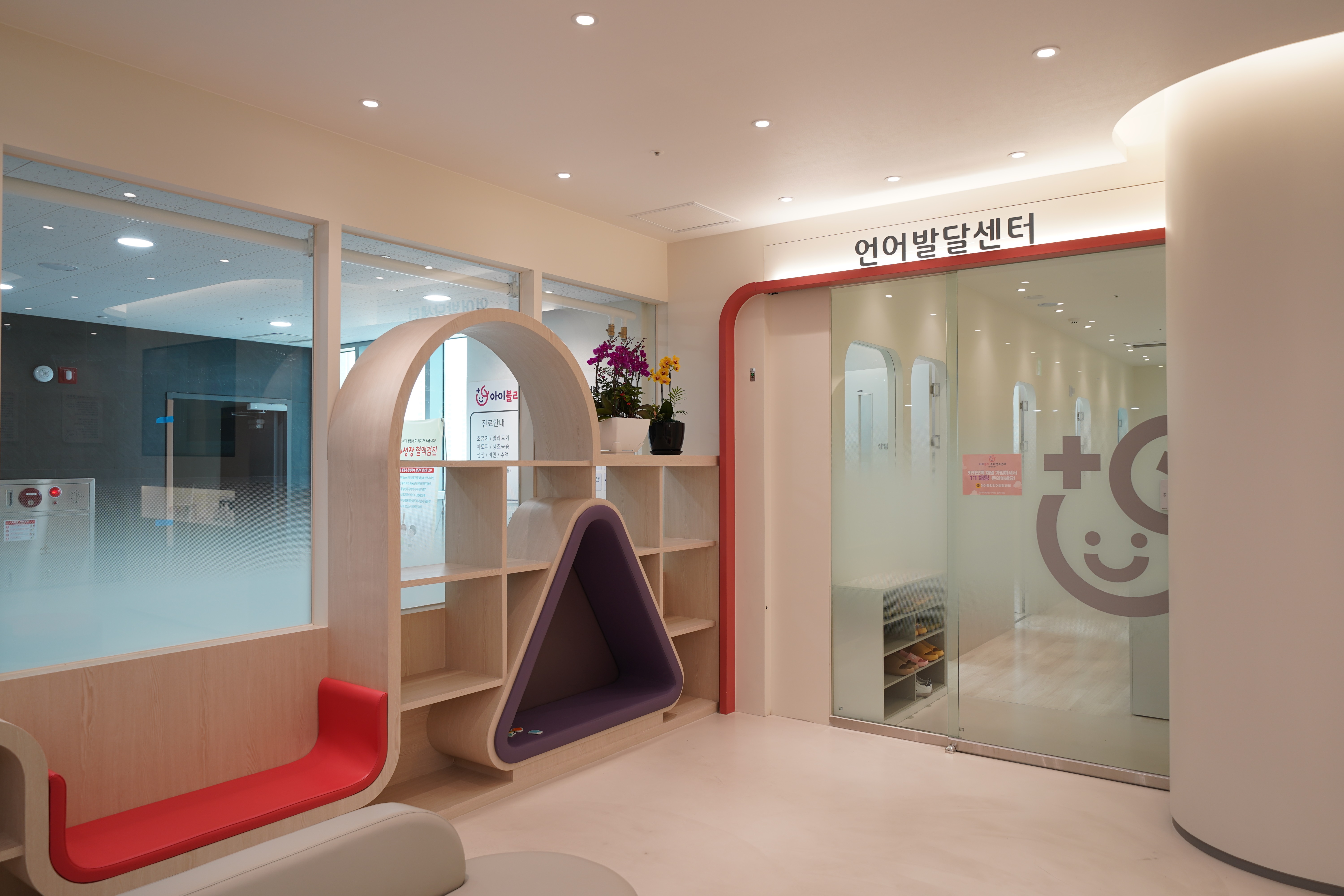 아이블리소아청소년과의원