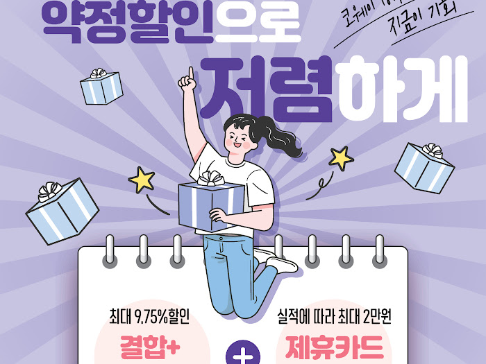 코웨이 충주문화대리점