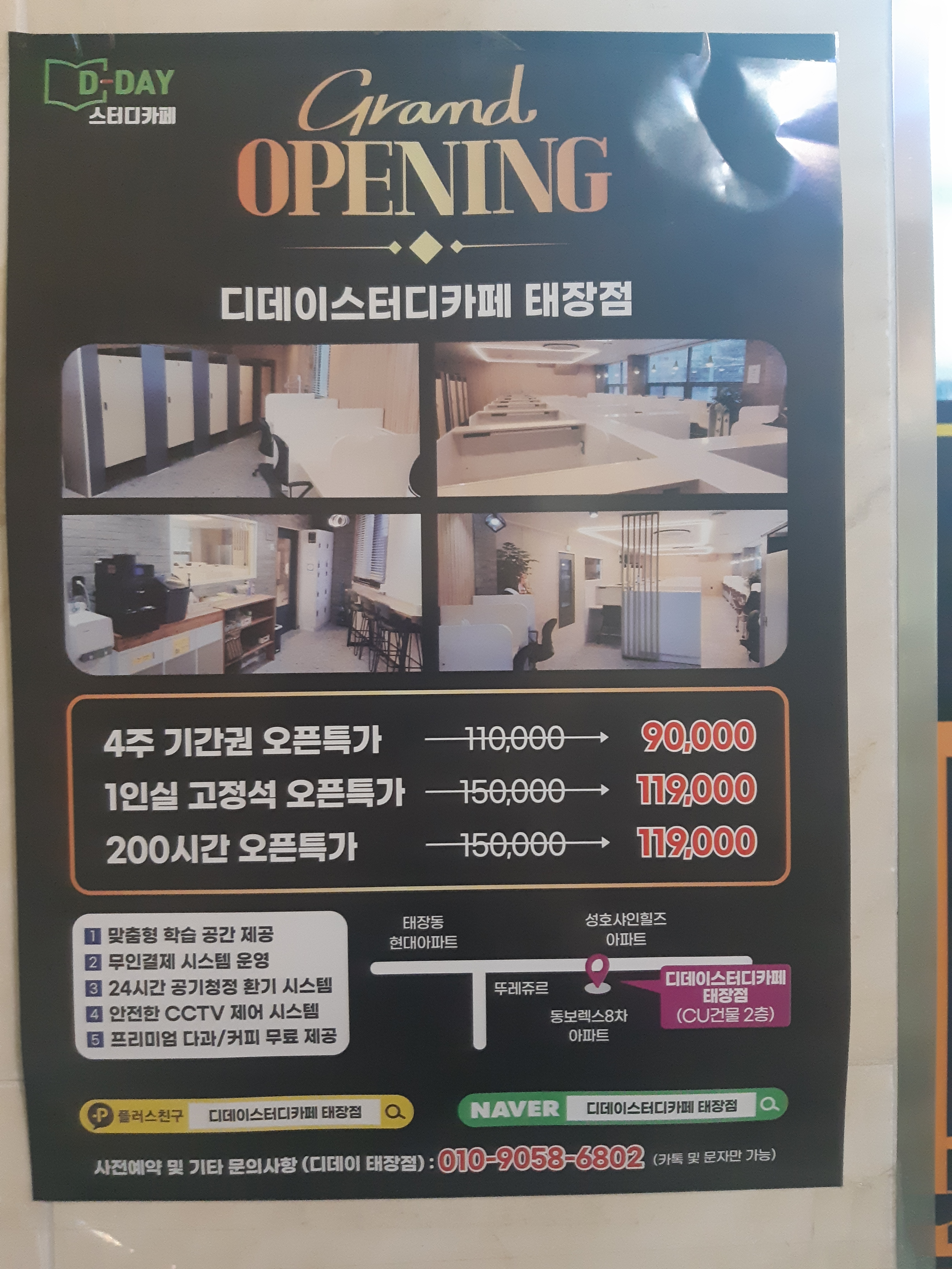 업체사진