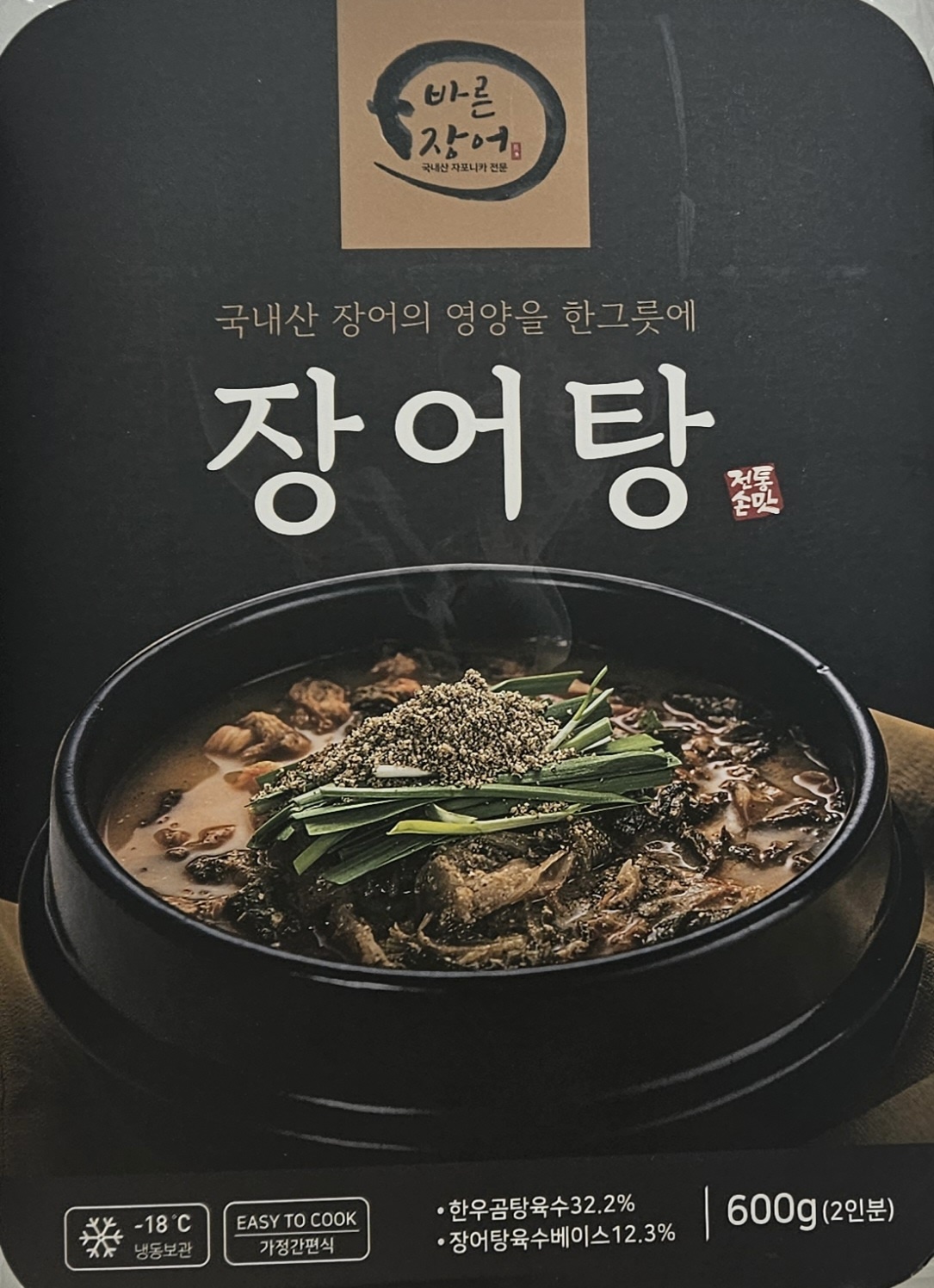 정일식품