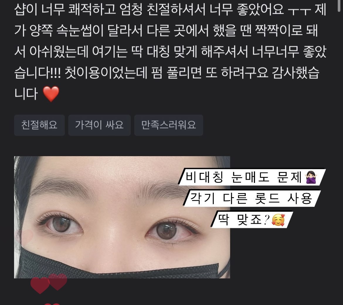 쌍문더채움