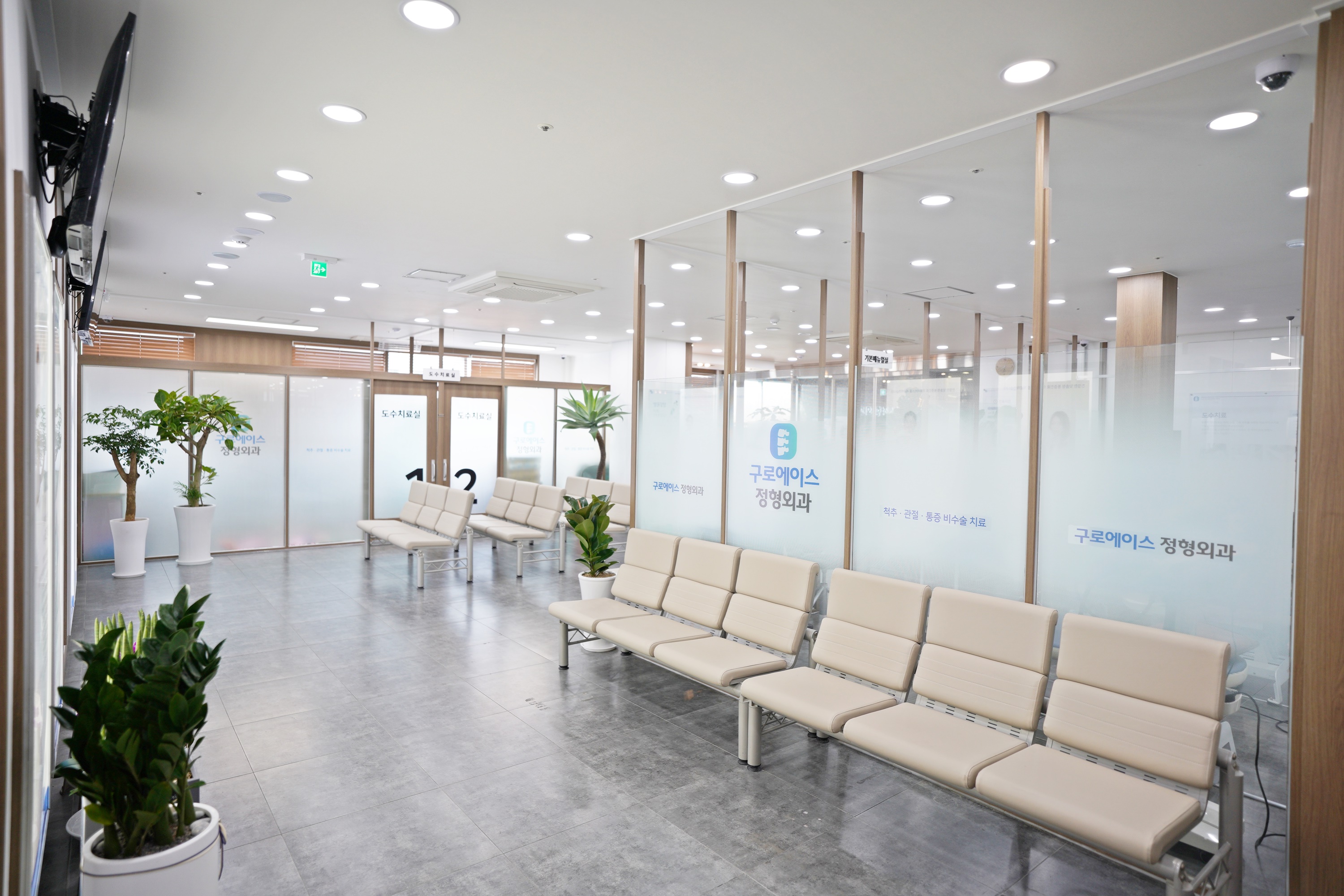 구로에이스정형외과의원 대표 이미지