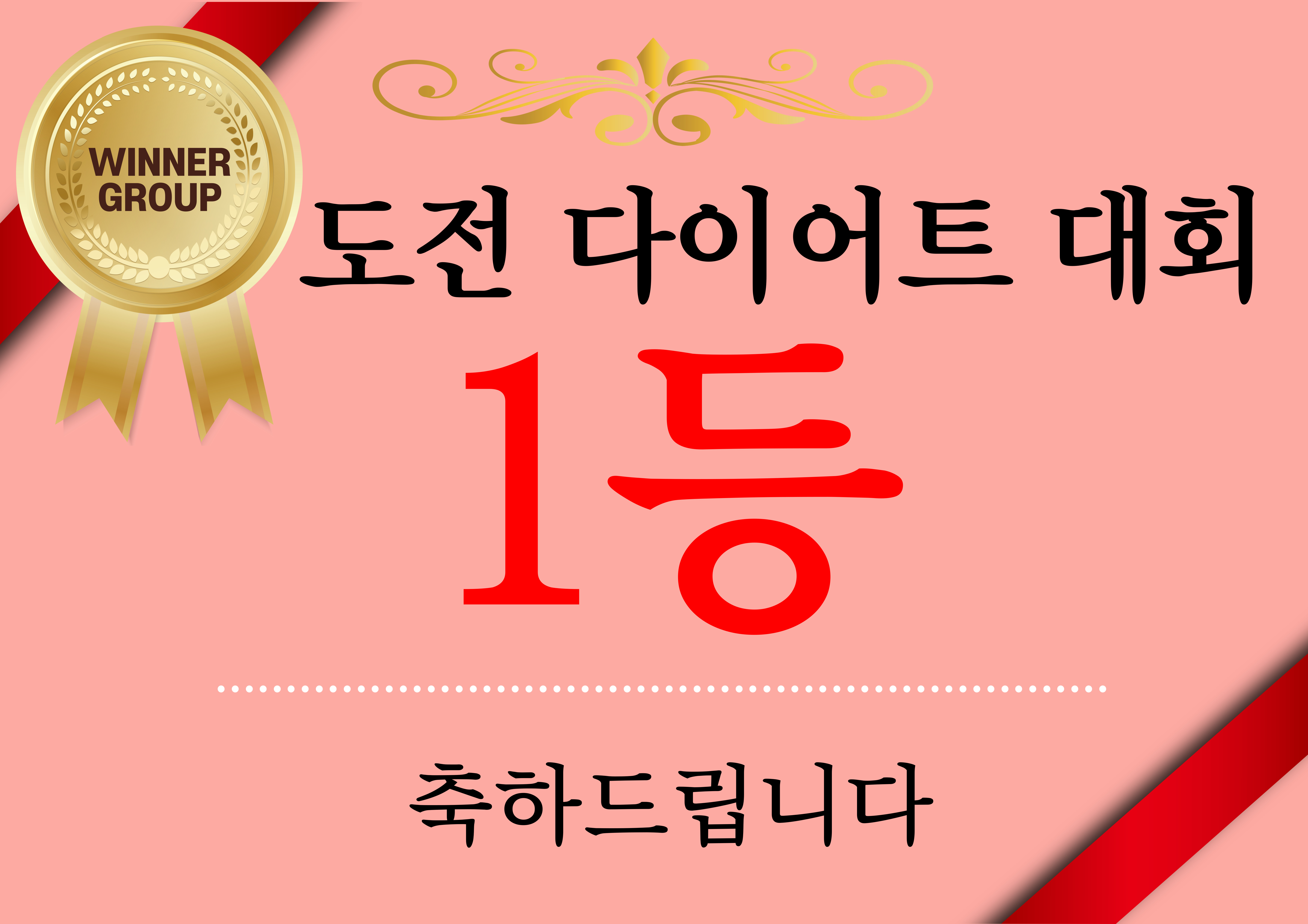 쉬운점핑다이어트
