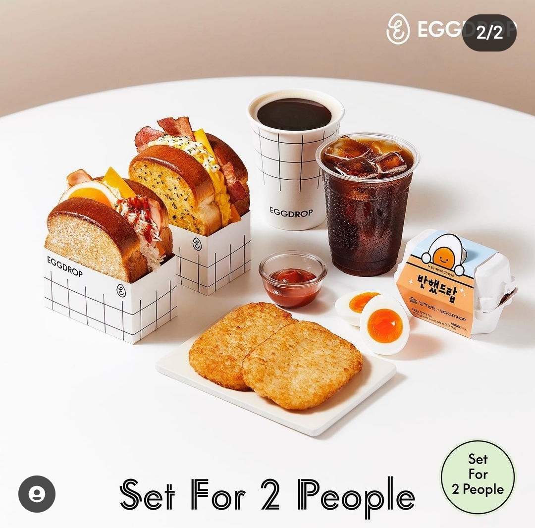 에그드랍 통영무전점