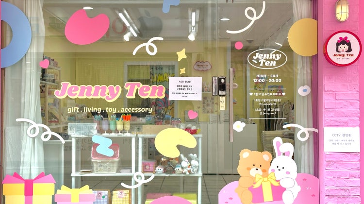 가챠샵 중구 매장 사진