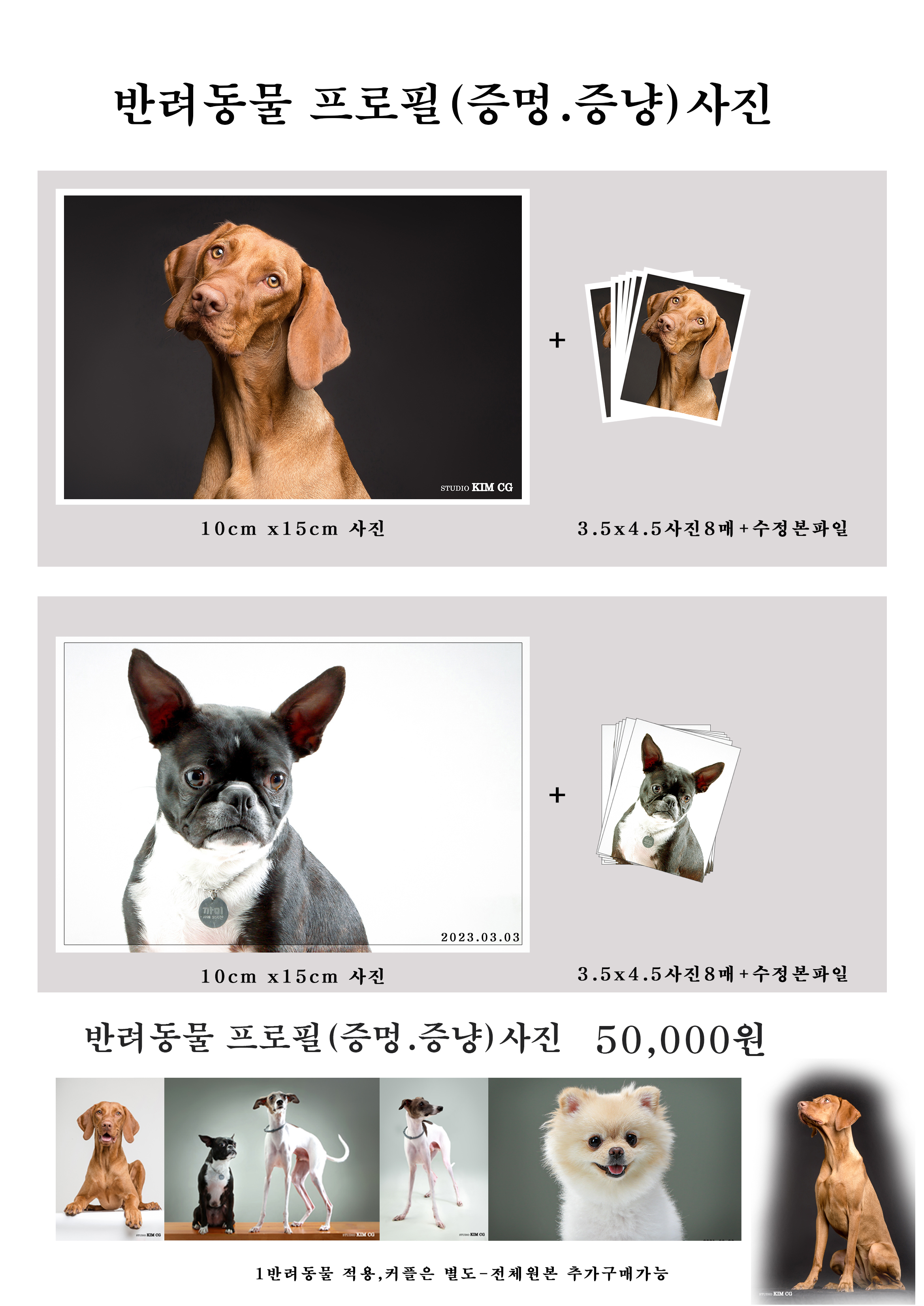 스튜디오 김씨지 창원점