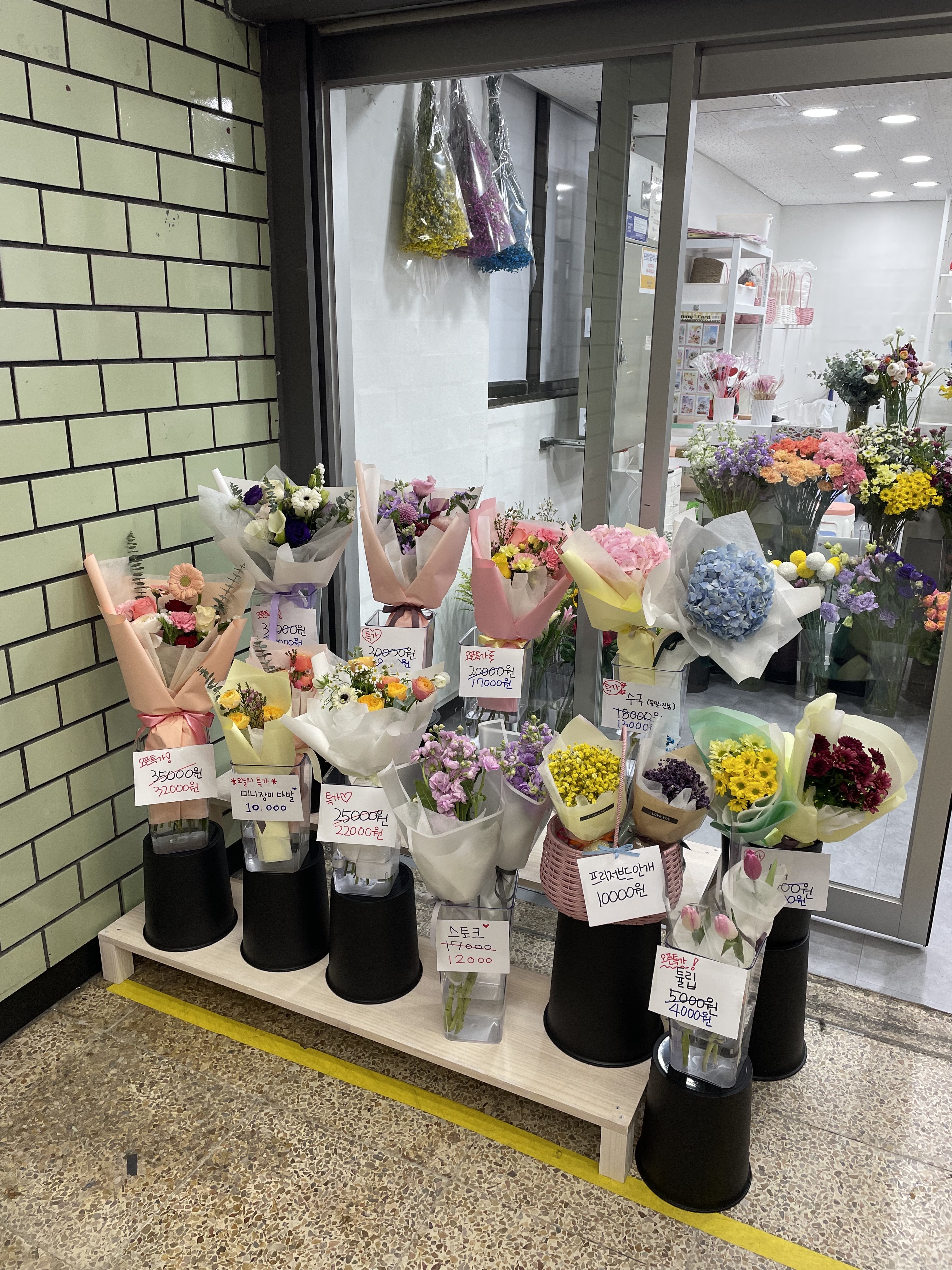 스위트드림플라워 구의역점