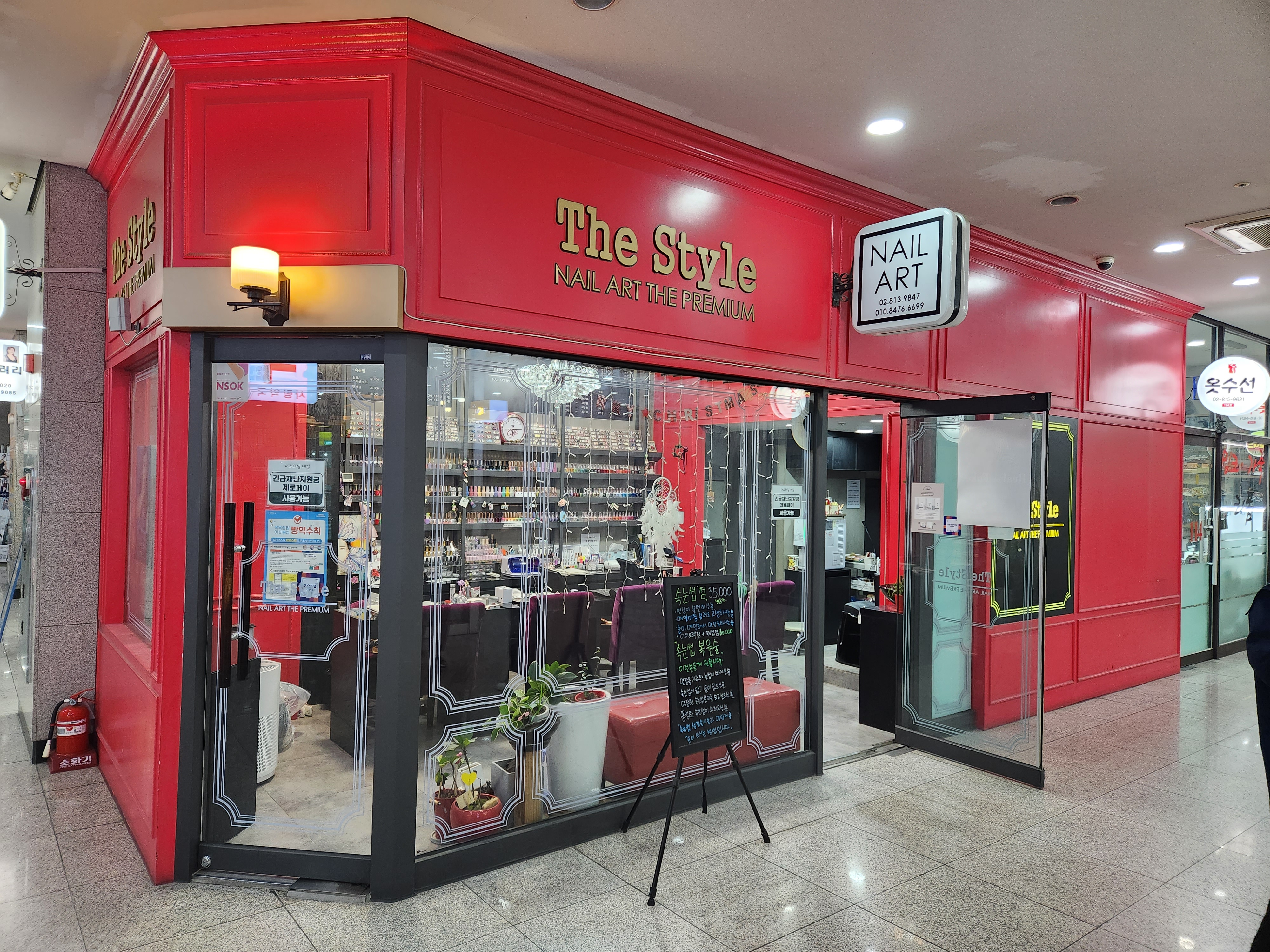 the style nail 대표 이미지