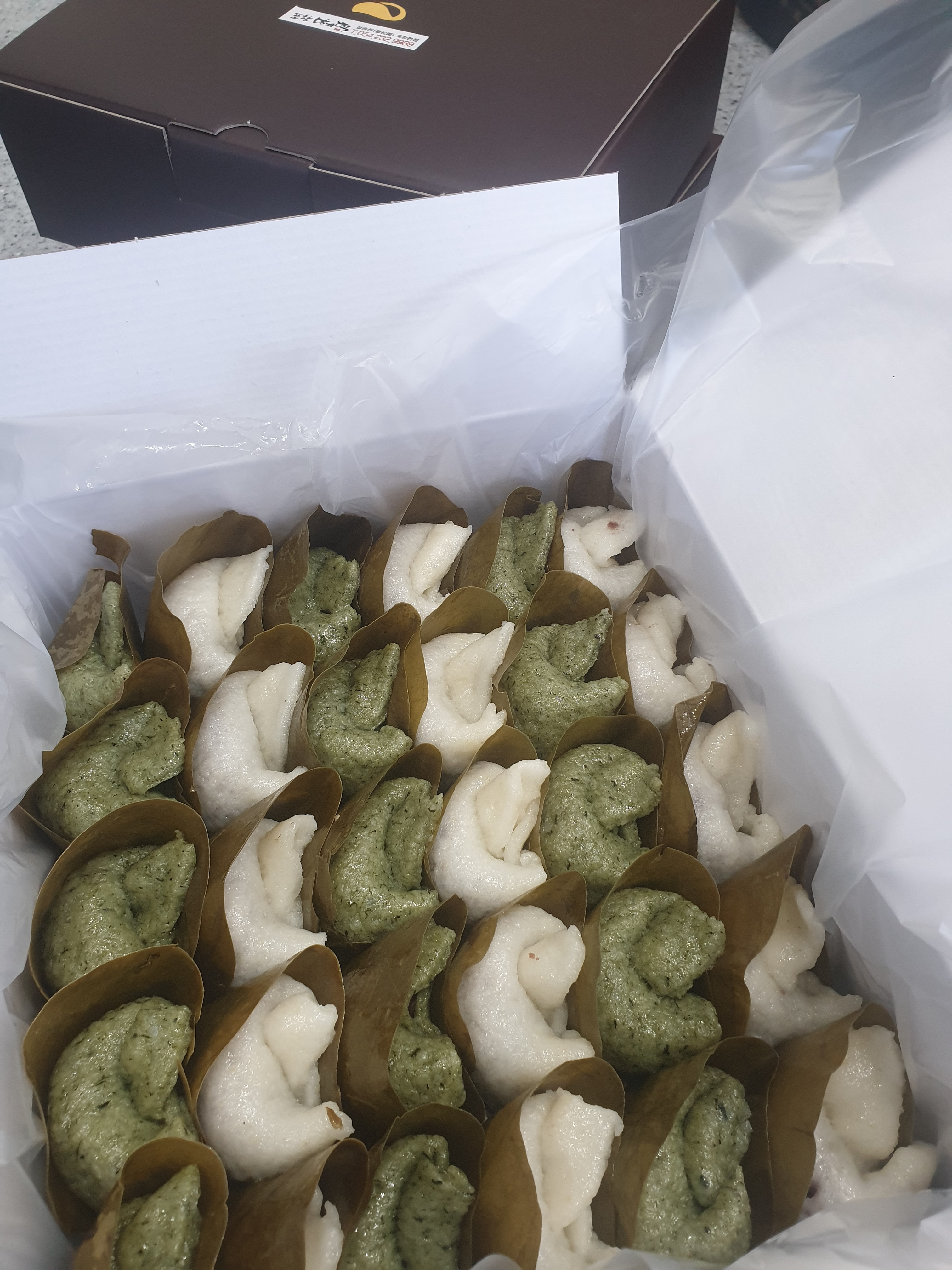 설송원 포항망개떡
