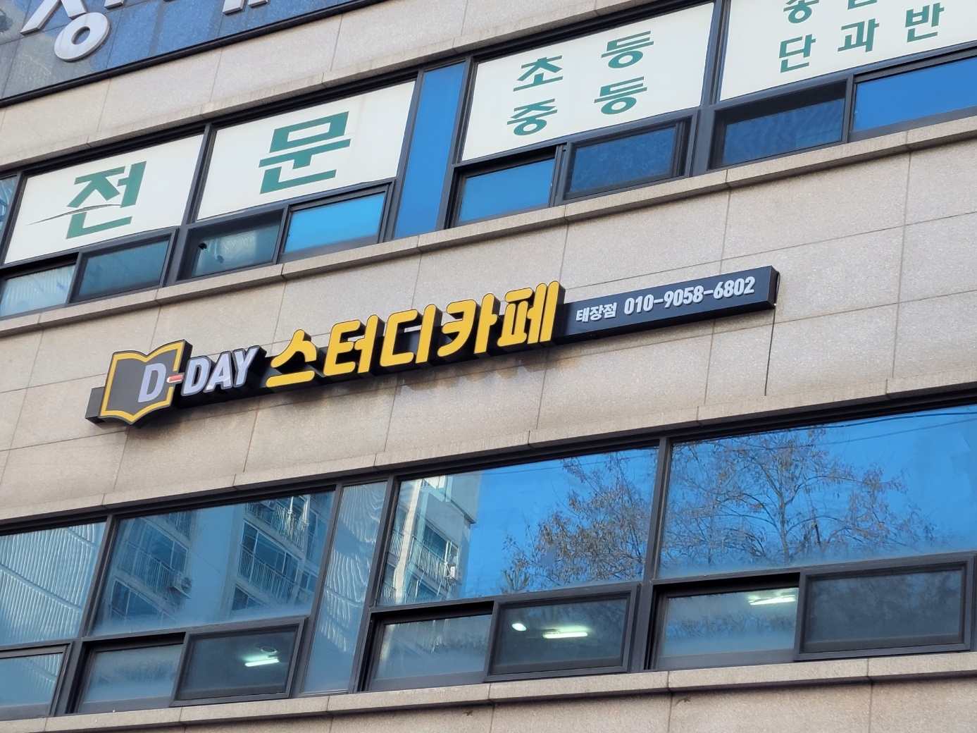 업체사진