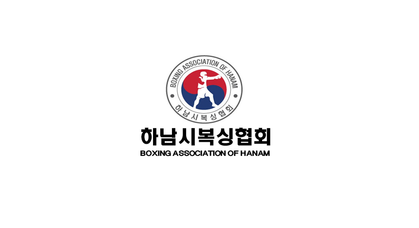 경기도 하남시 대청로 복싱체육관 스타일복싱 2호점 내부 모습 2