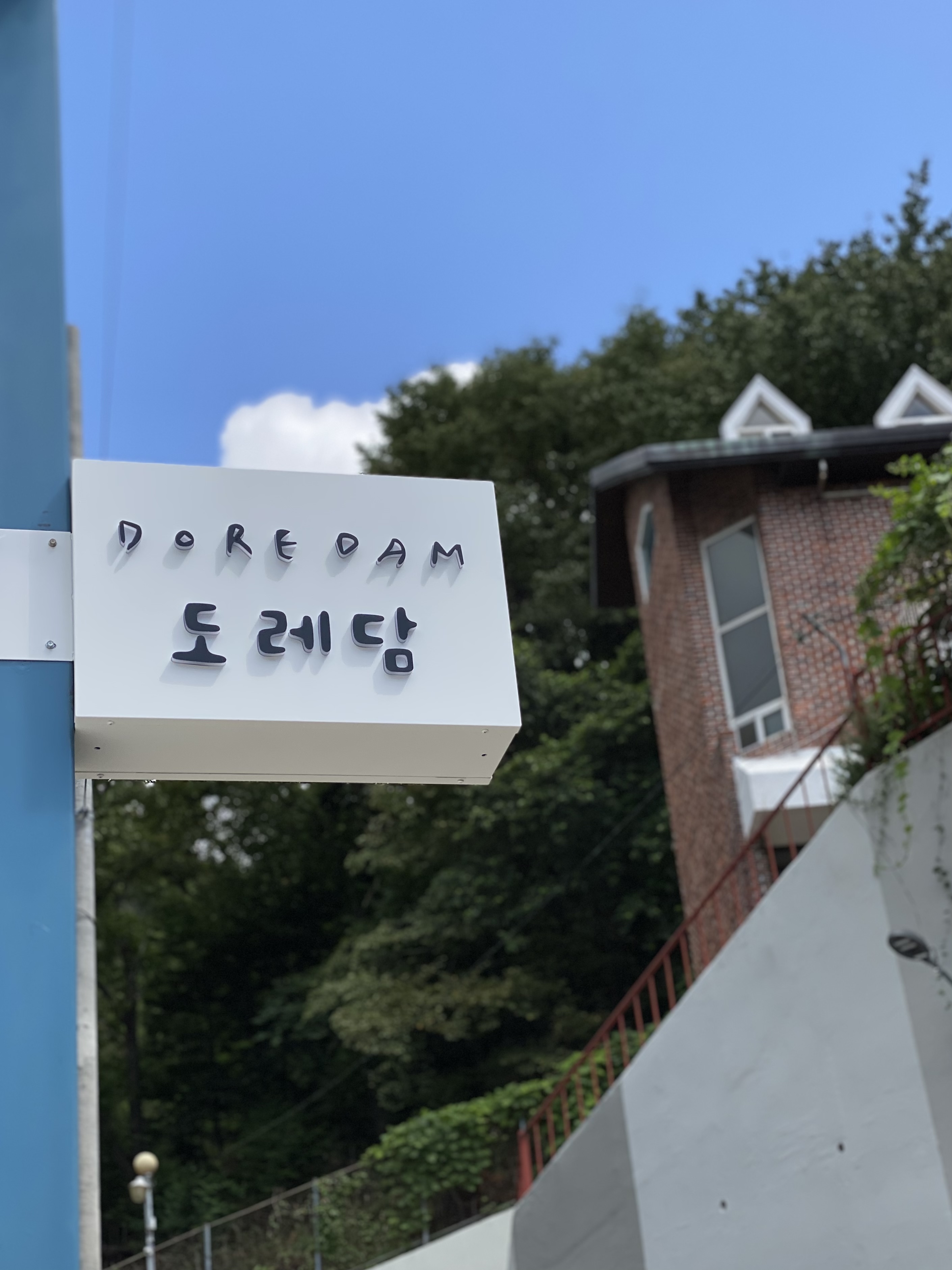도레담