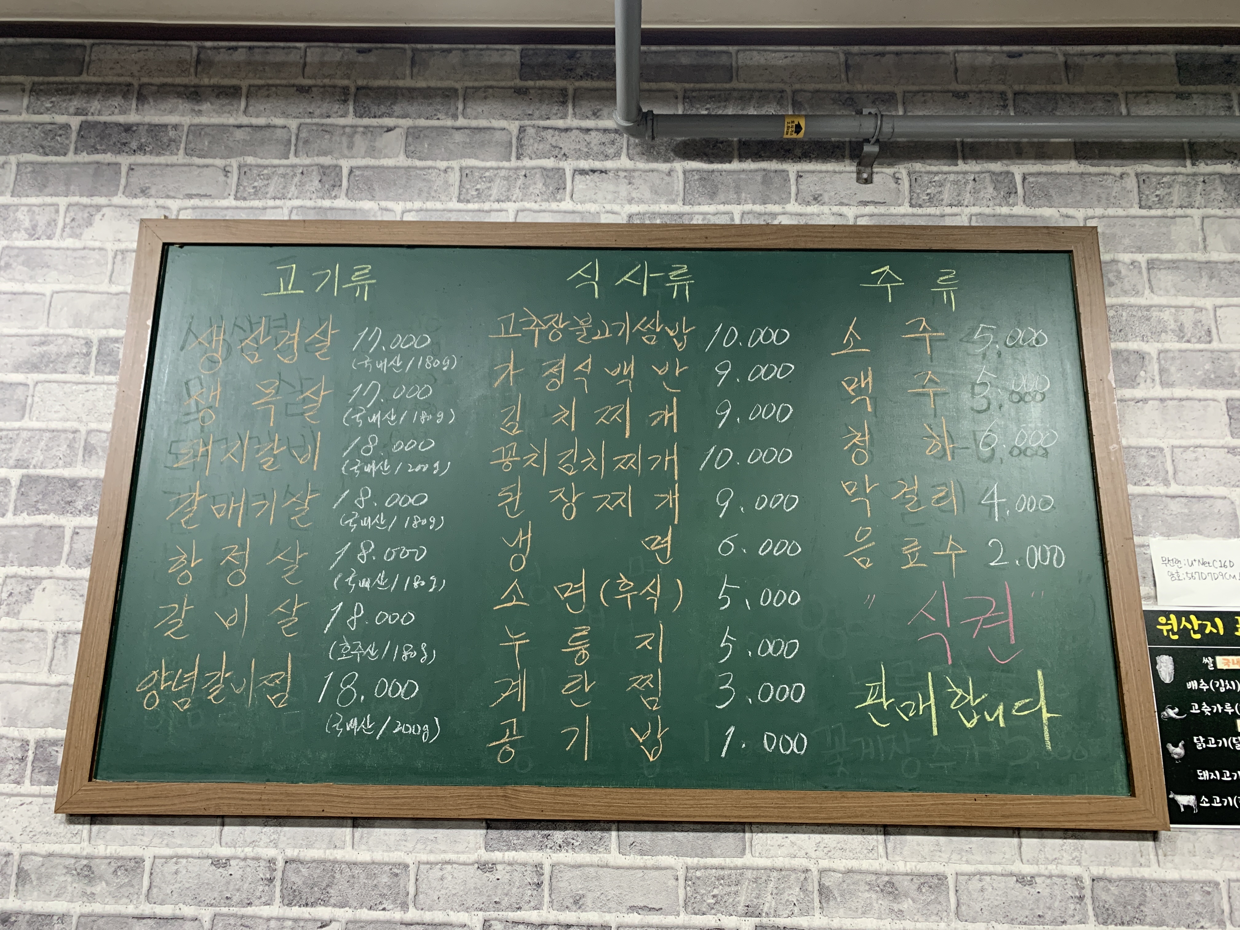 요약 정보 이미지