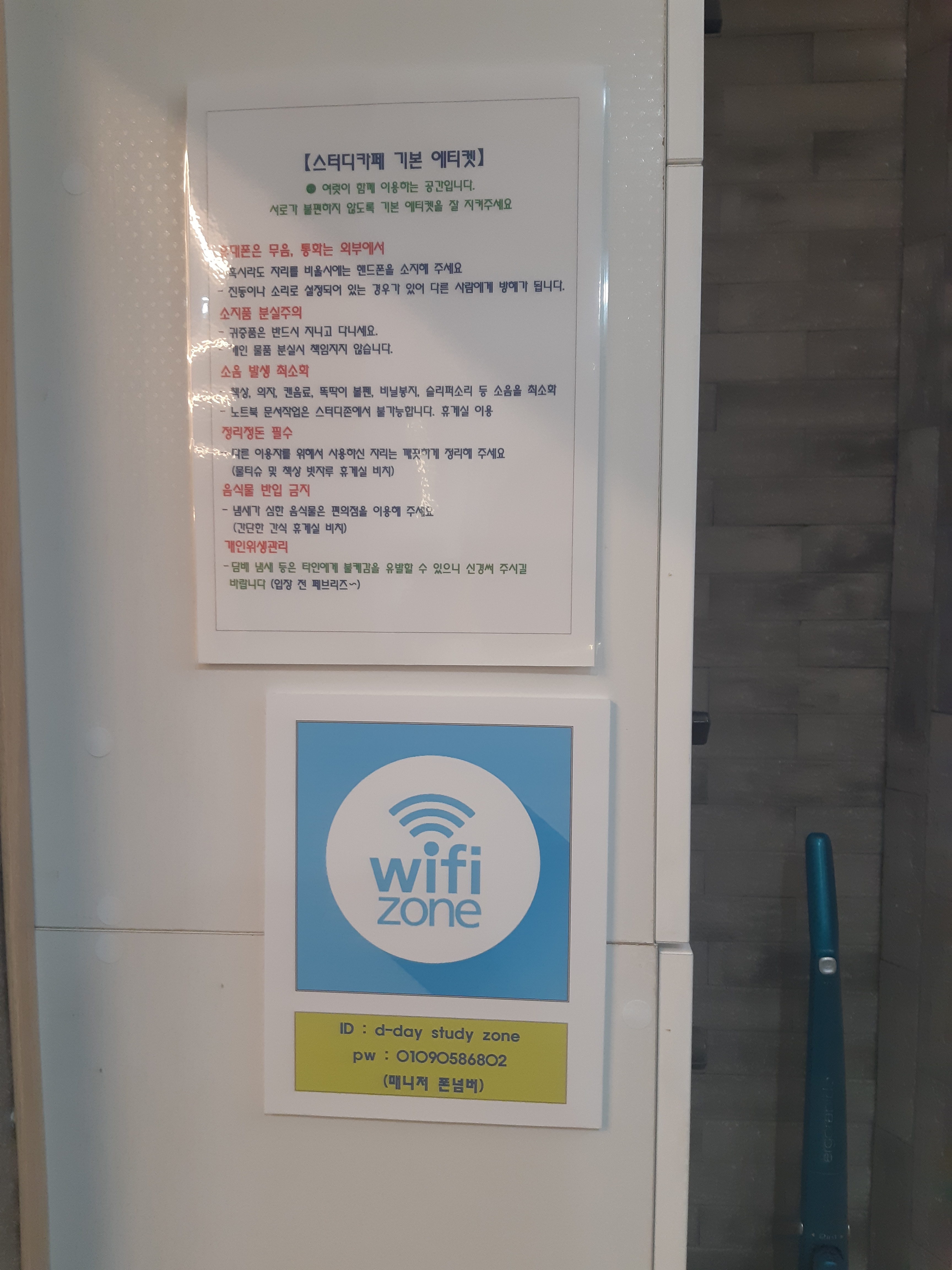 업체사진