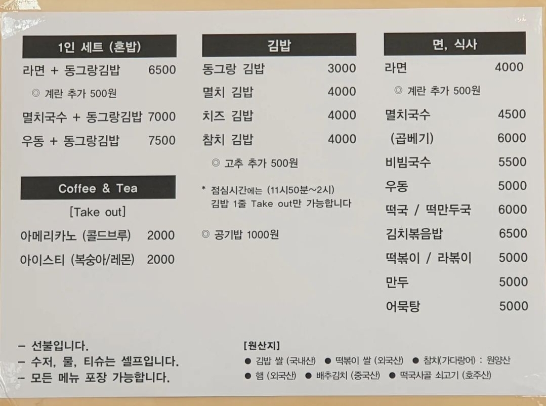 동그랑