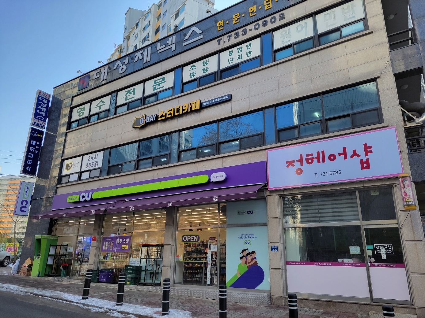 업체사진
