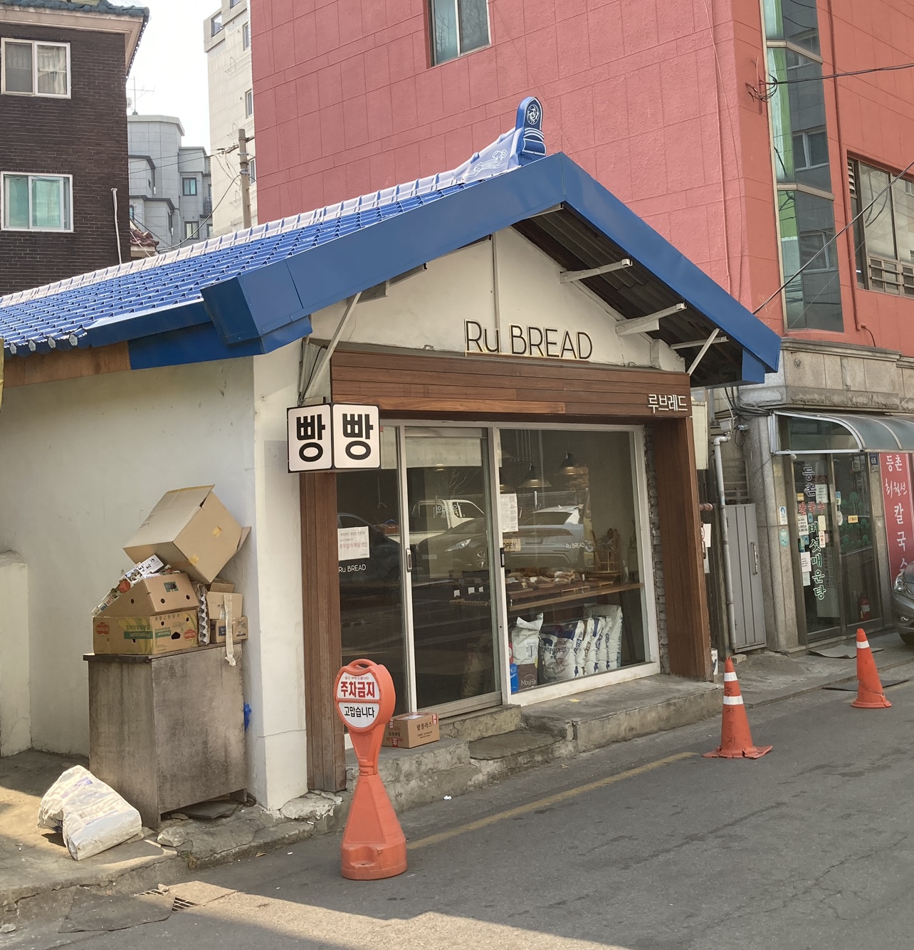 NaVET | 베이커리점 추천 서울 강서구 케이크 디저트 빵집 루브레드