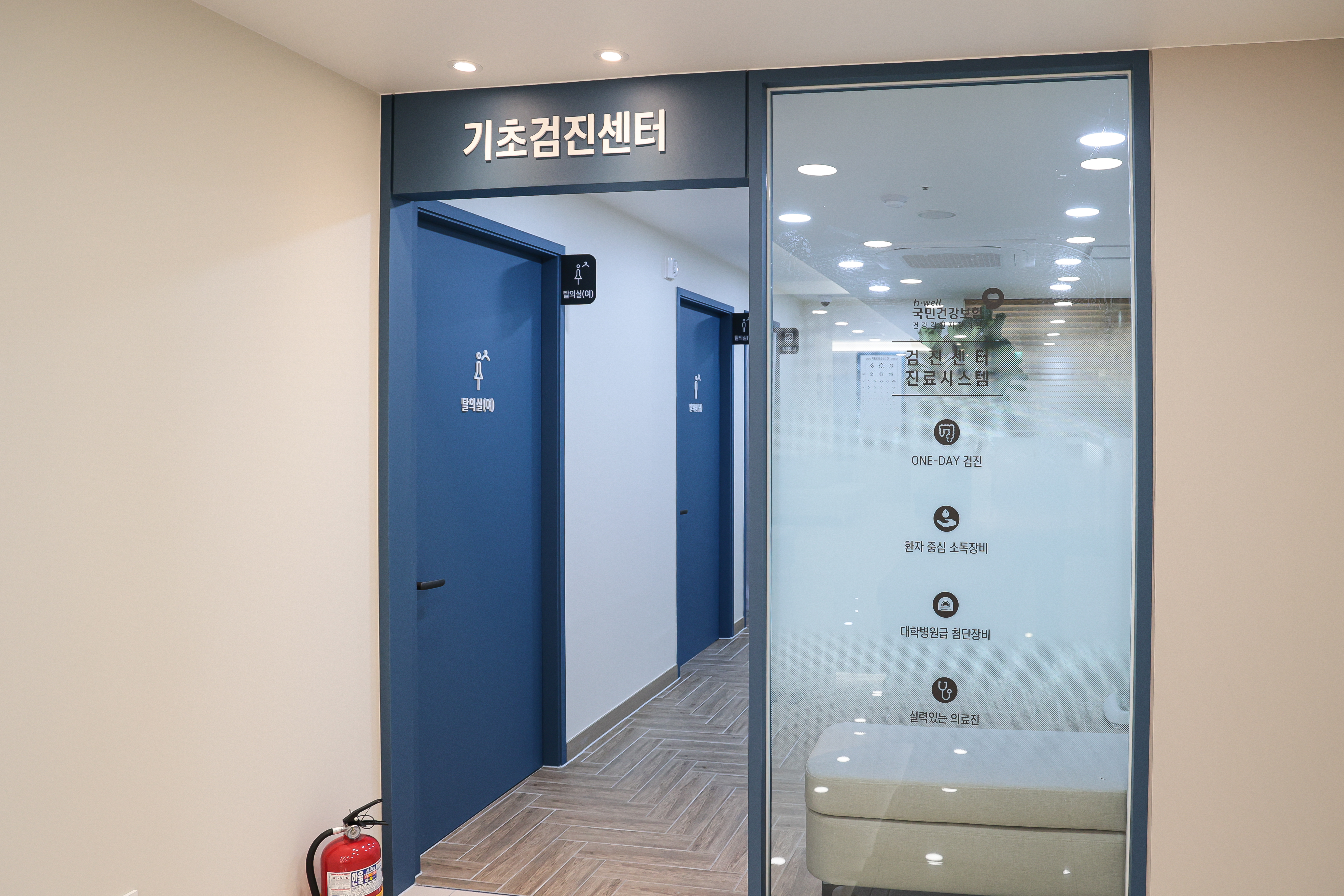 서울정통연합의원