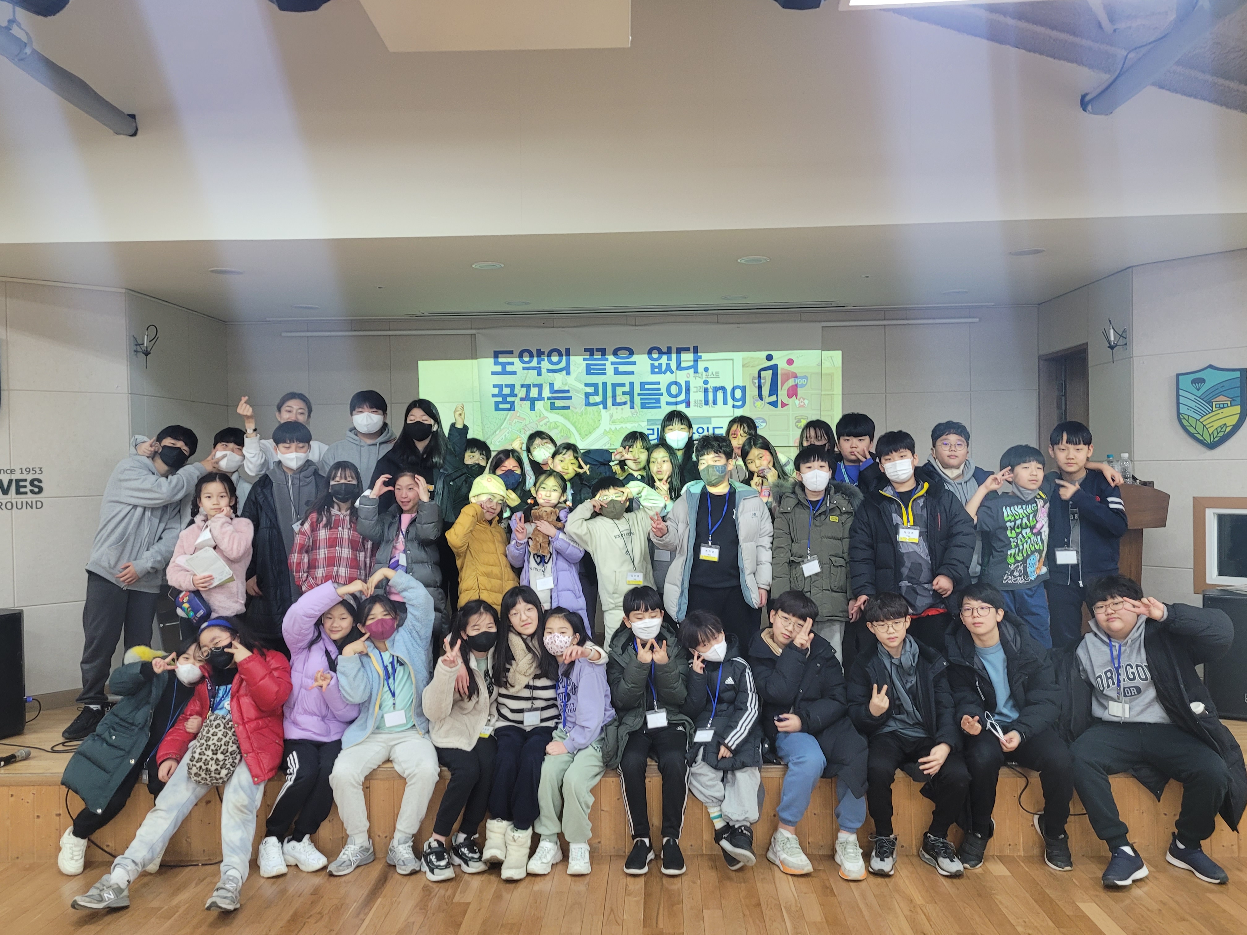 리더 차일드 프로젝트학원