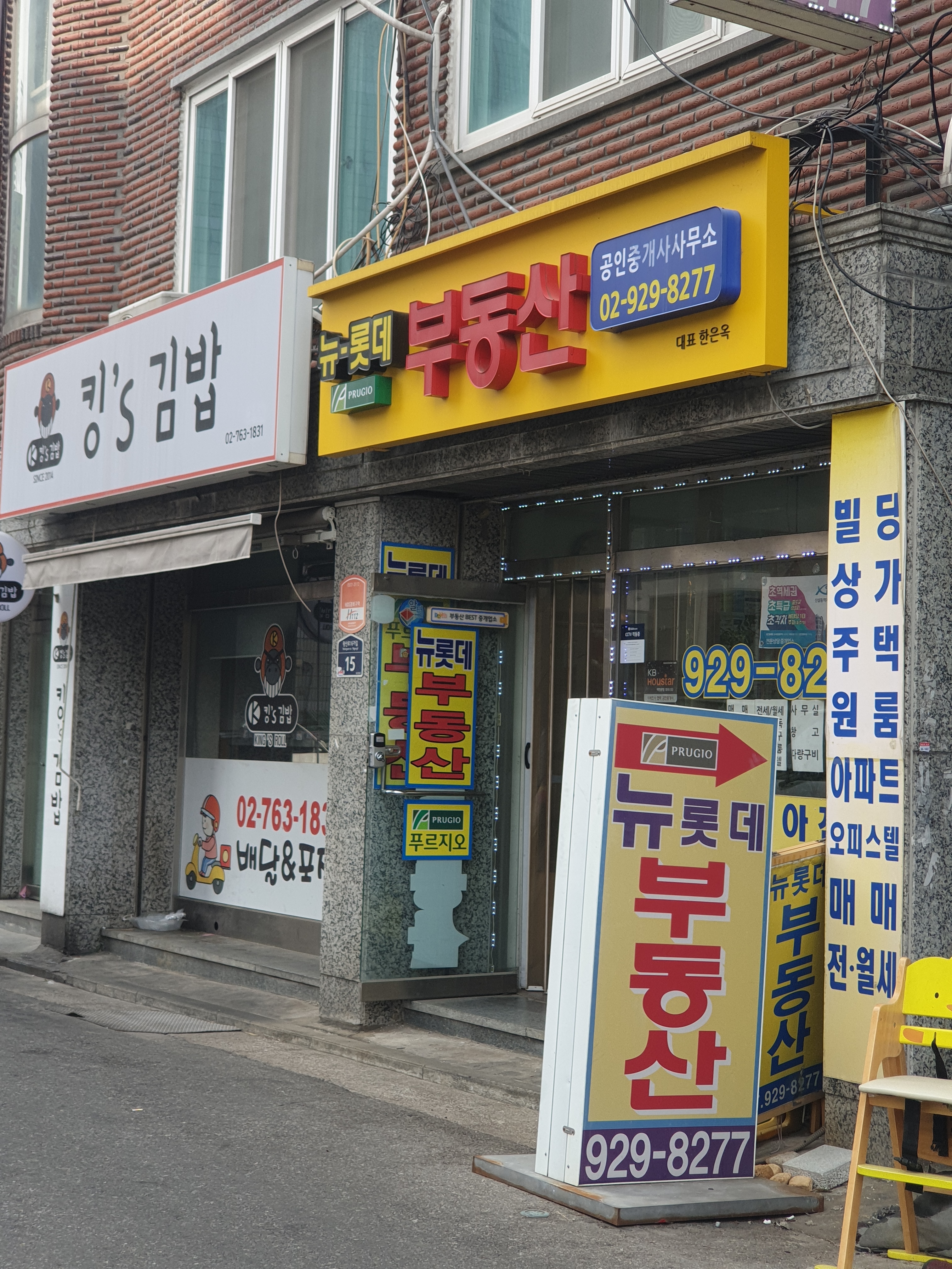 킹스김밥 대표 이미지