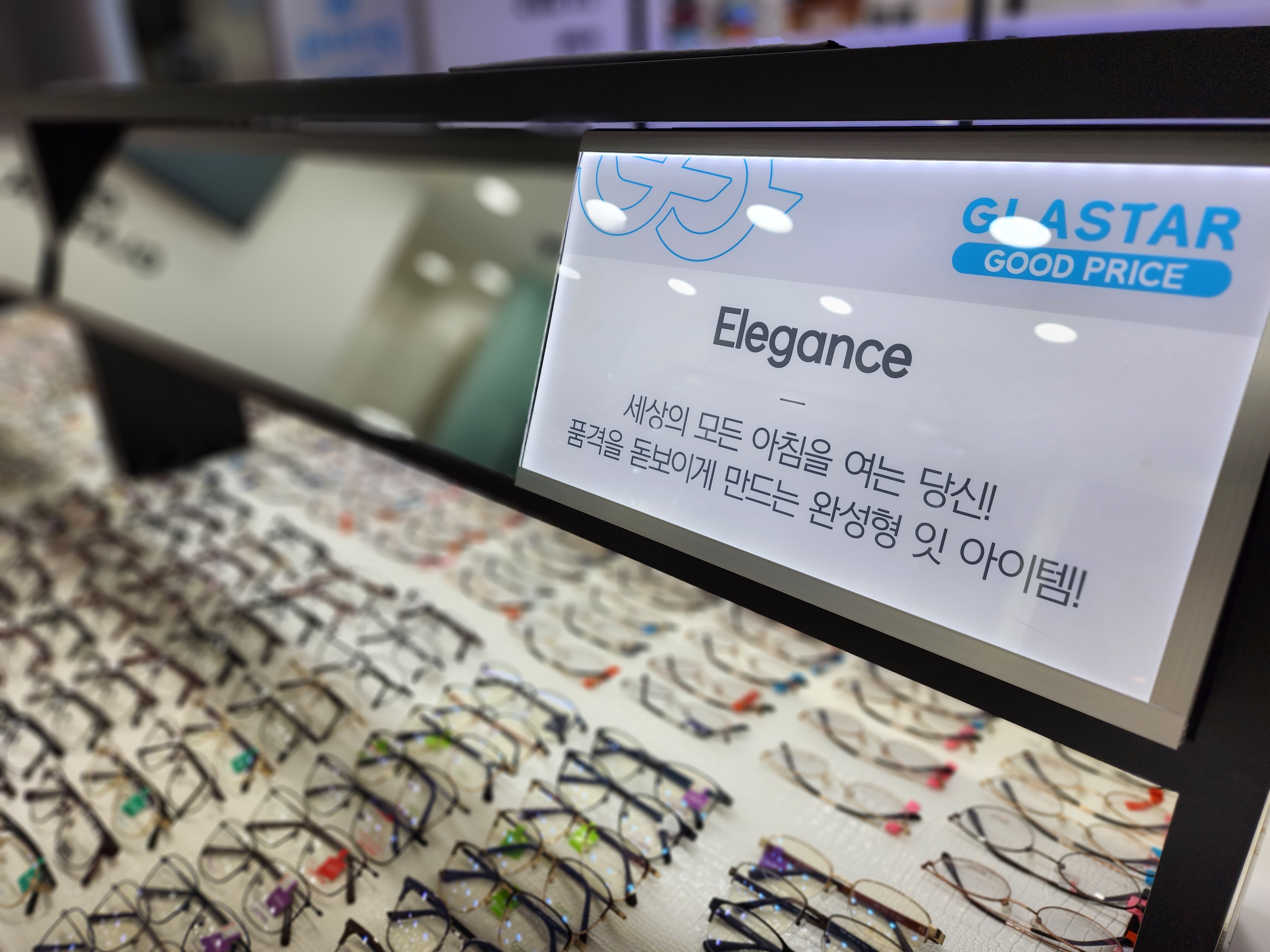 글라스타 하계점 대표 이미지