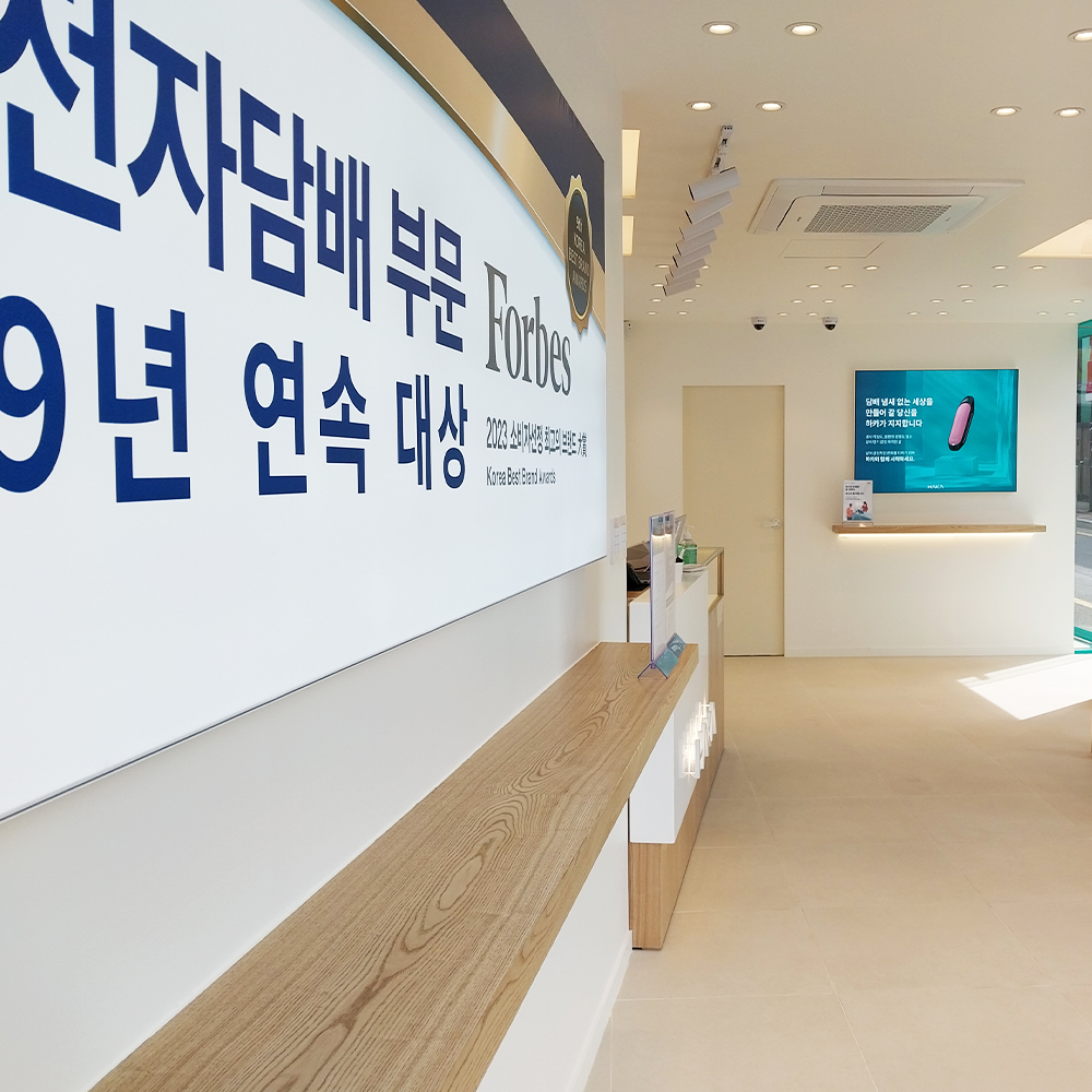 하카 해운대 반여동직영점