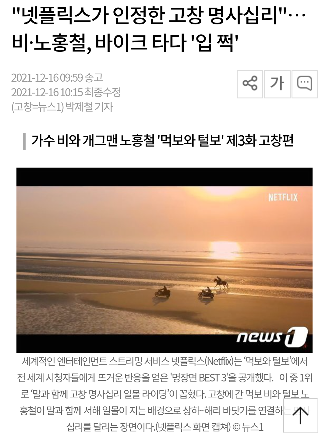 해리스테이펜션