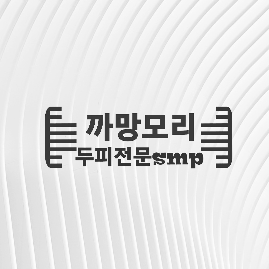 까망모리