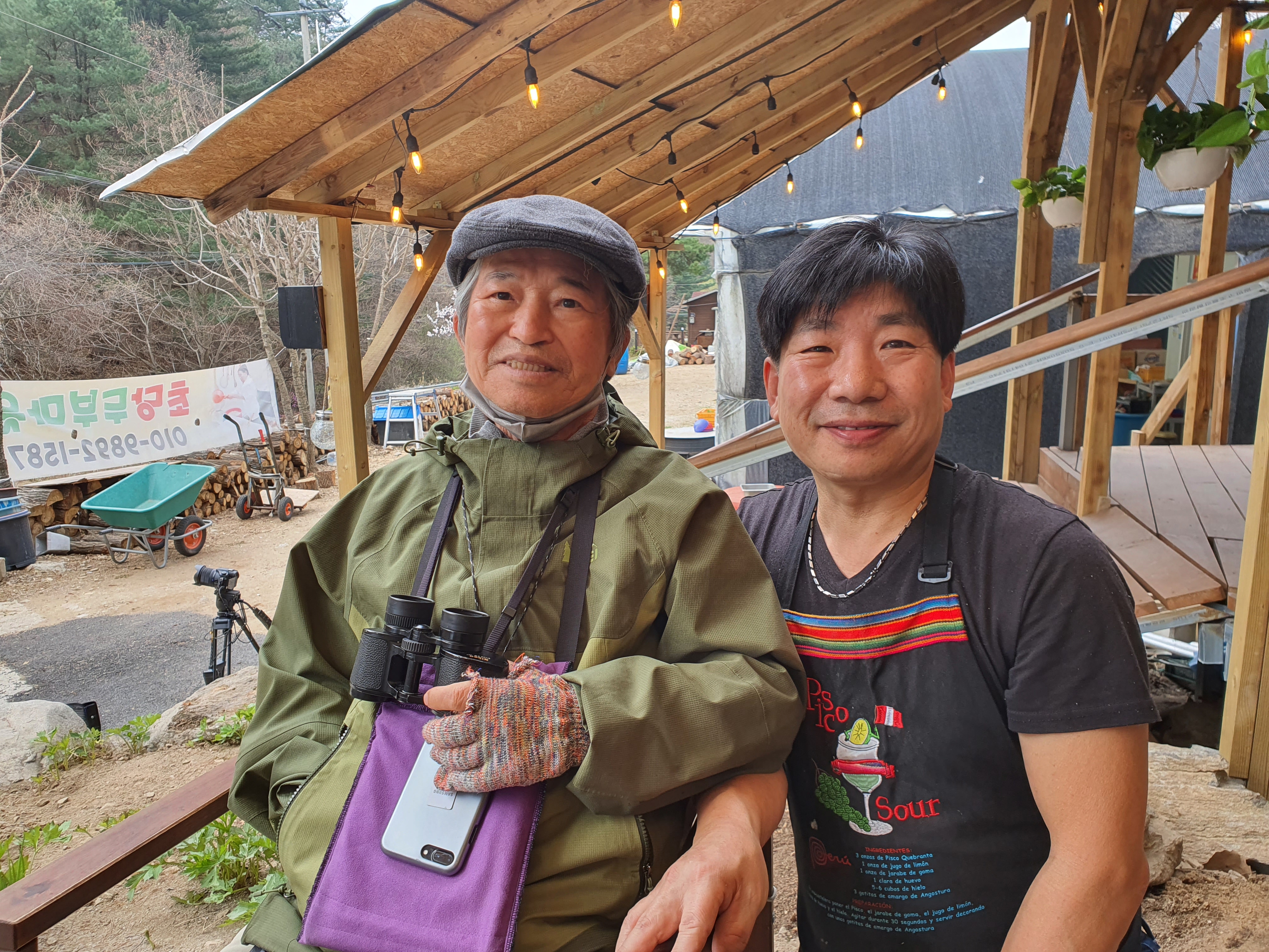 청주식당