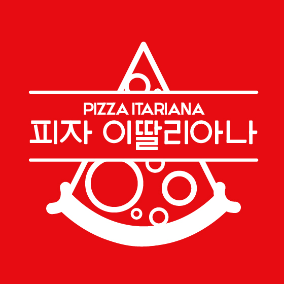 피자이딸리아나 분당본점