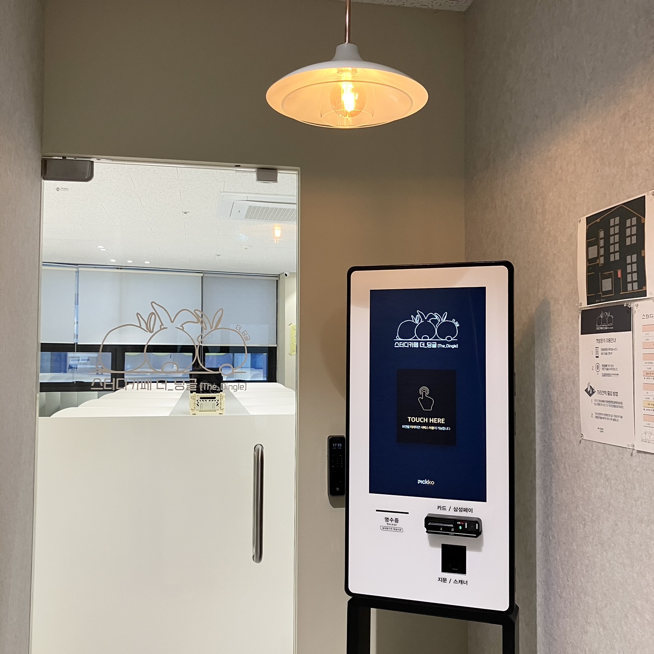 스터디카페 더딩글 거제 장평점