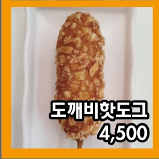 갑빠맨조리실 본점