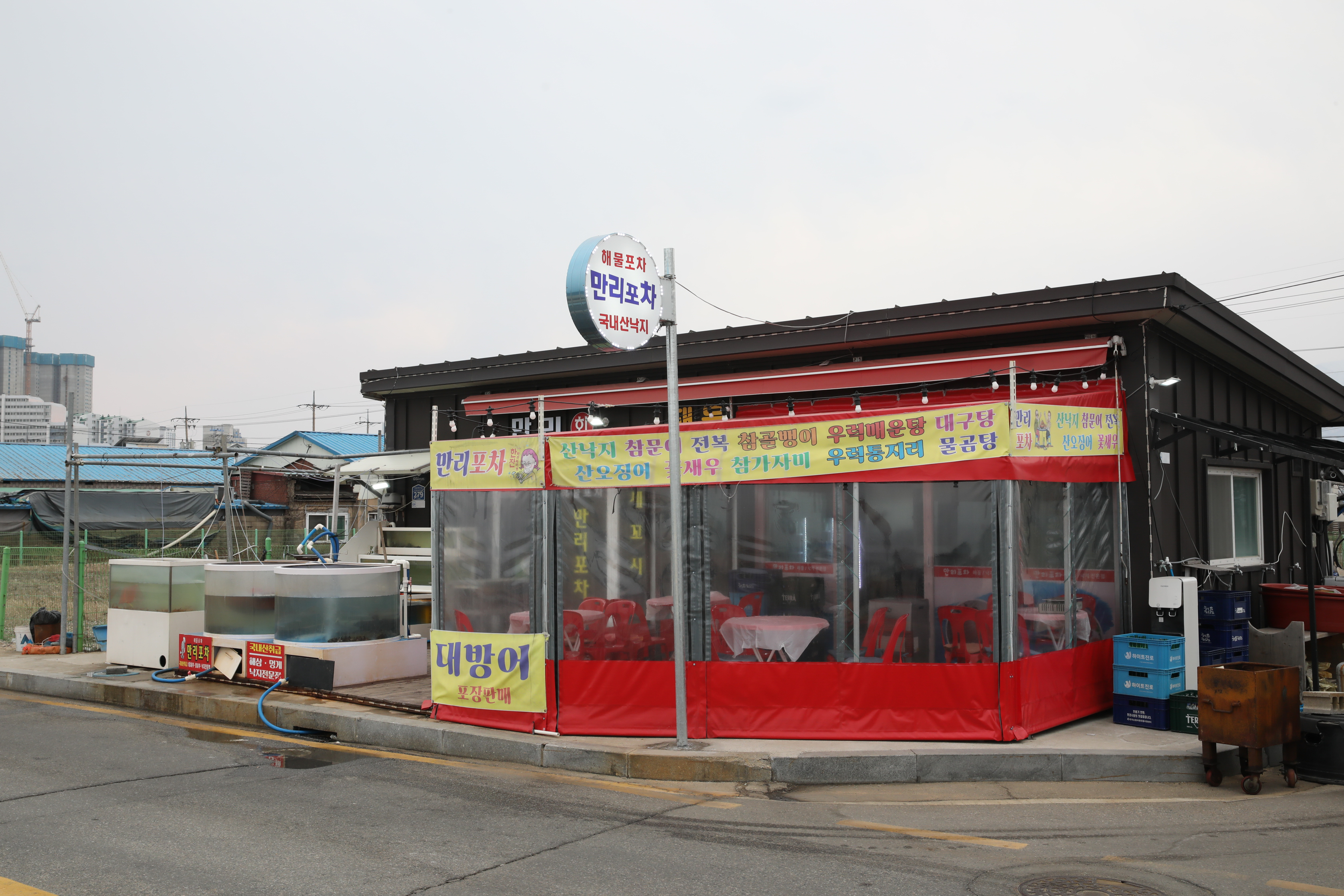 만리포차