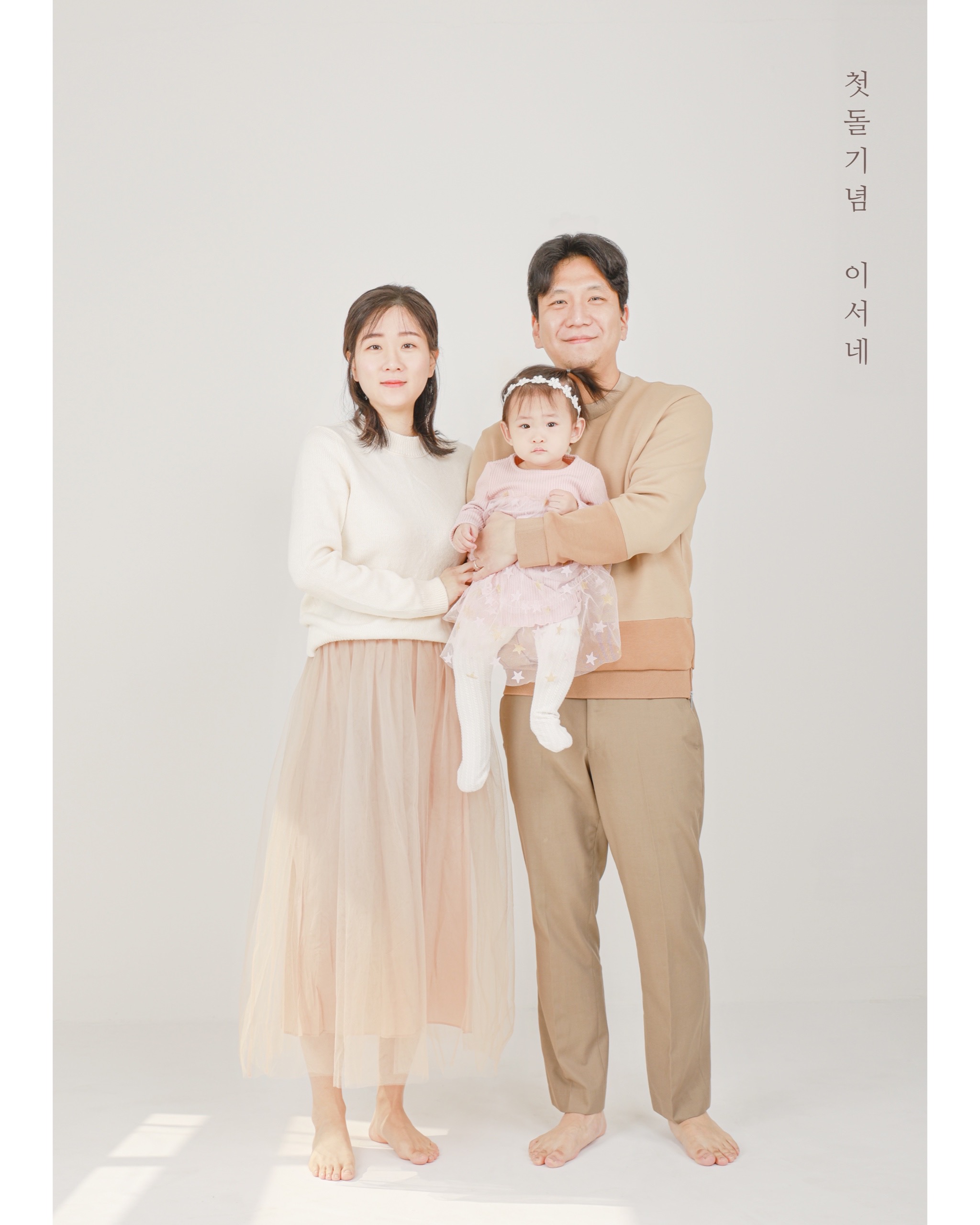보소사진관