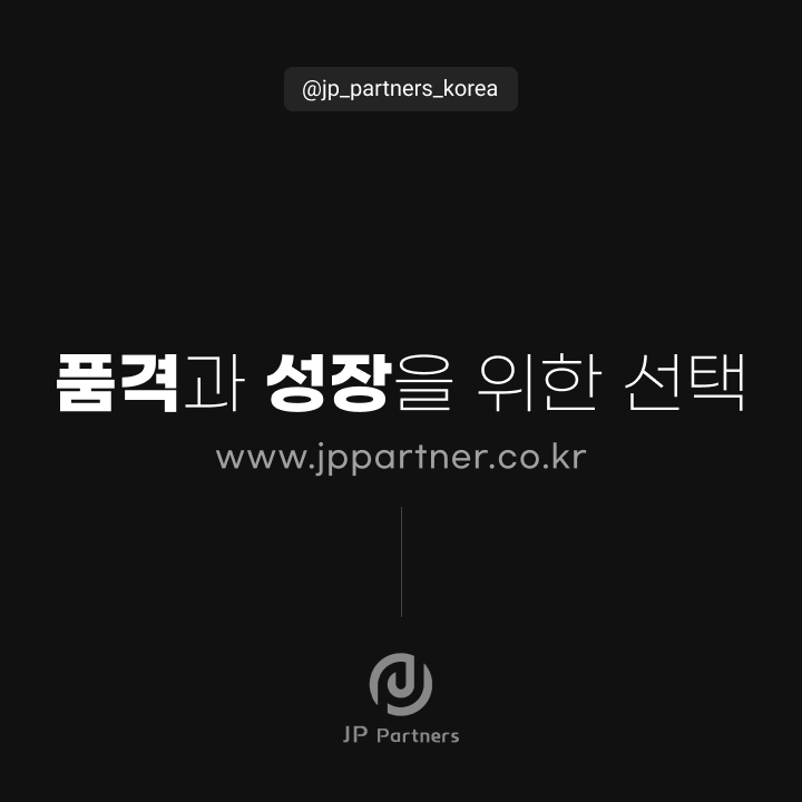 제이엔피파트너스