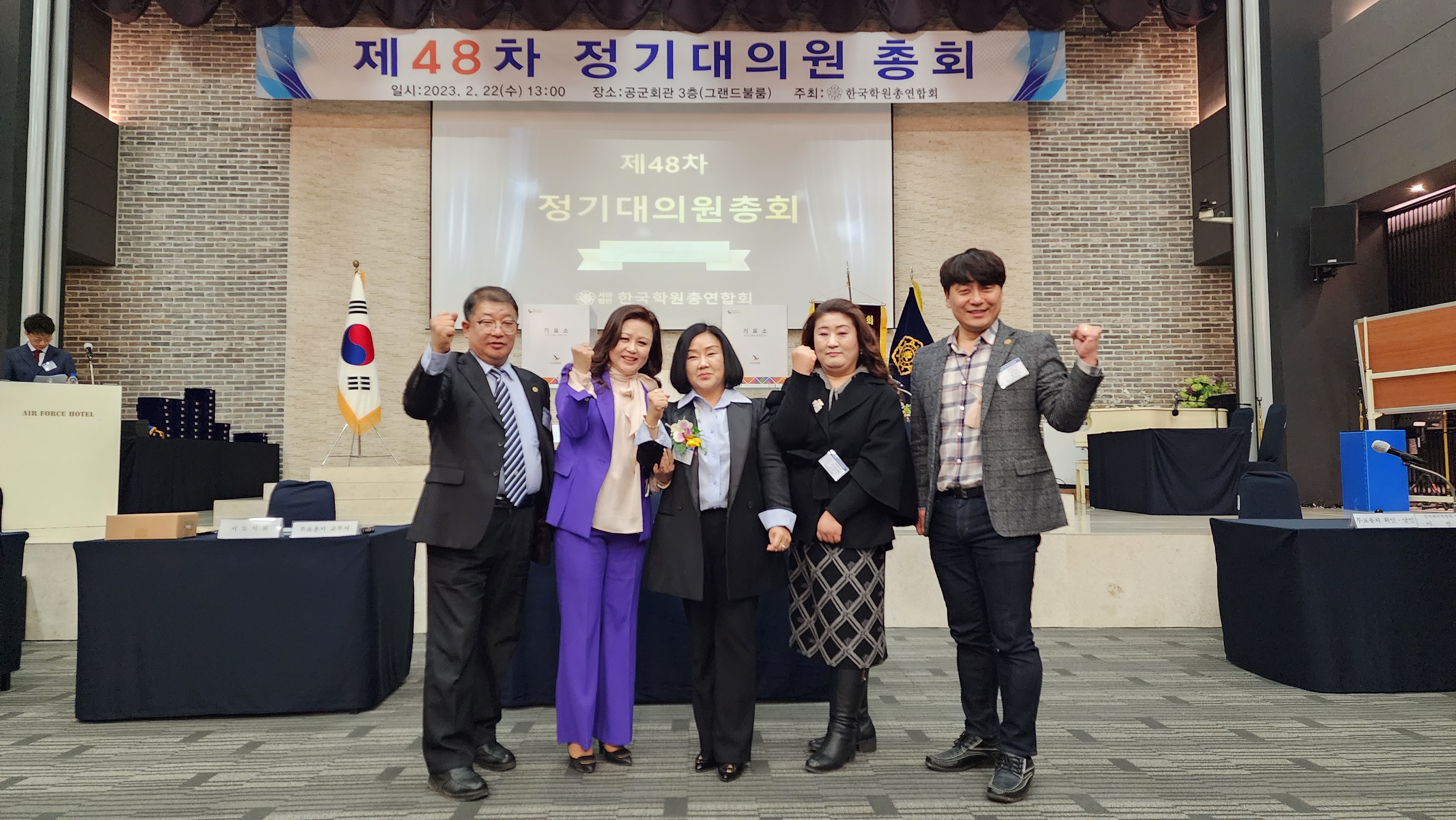 당진시학원연합회